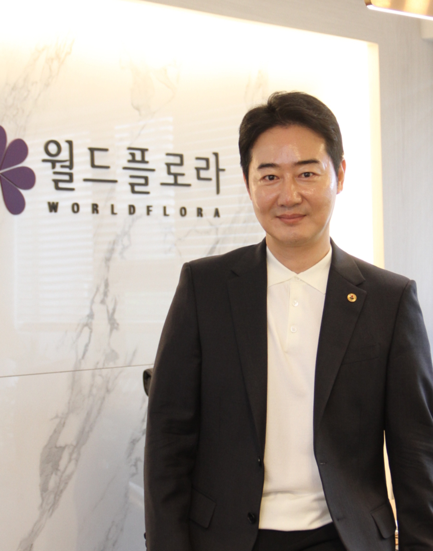 대표이사 곽진영