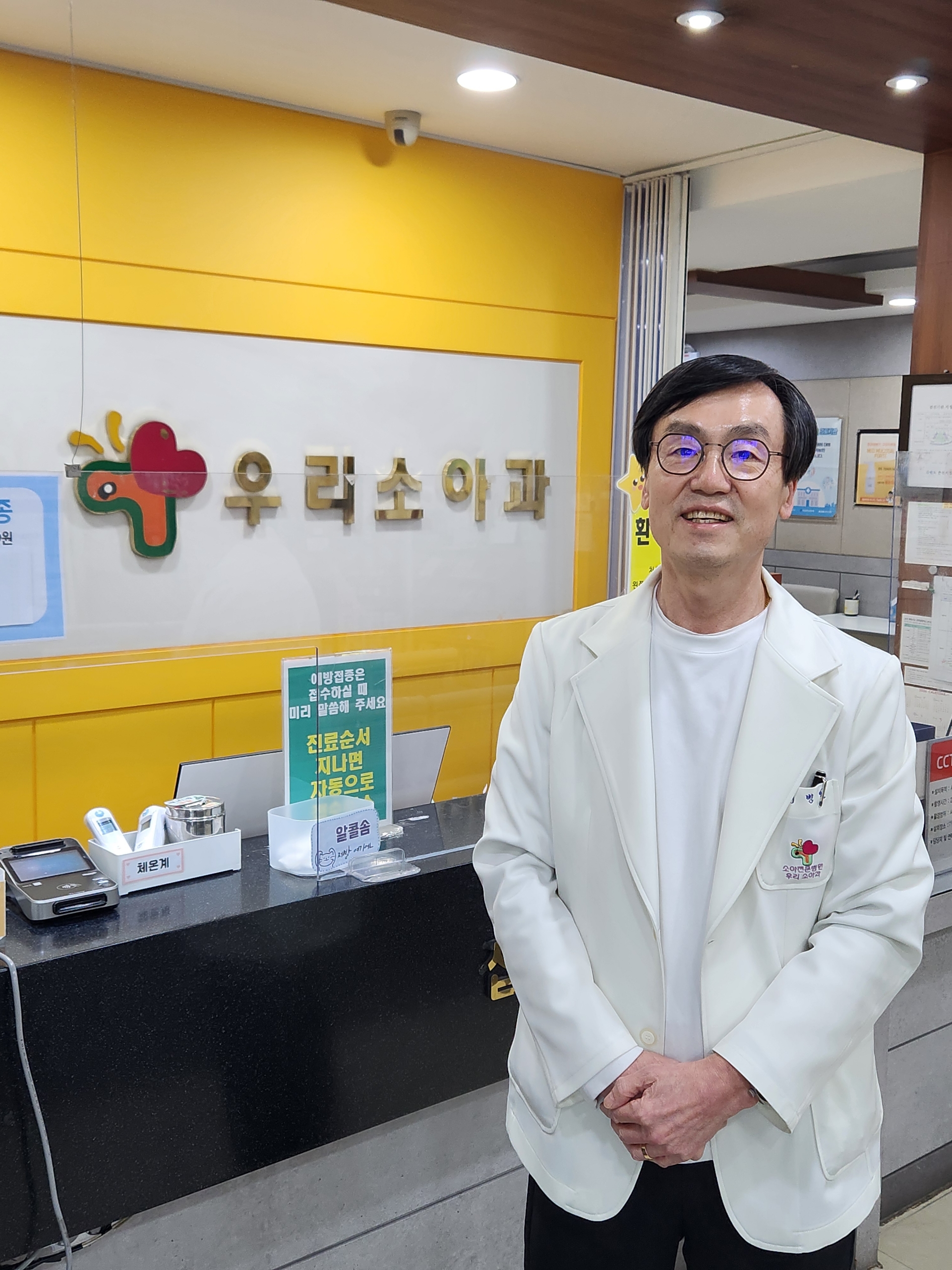 이병일