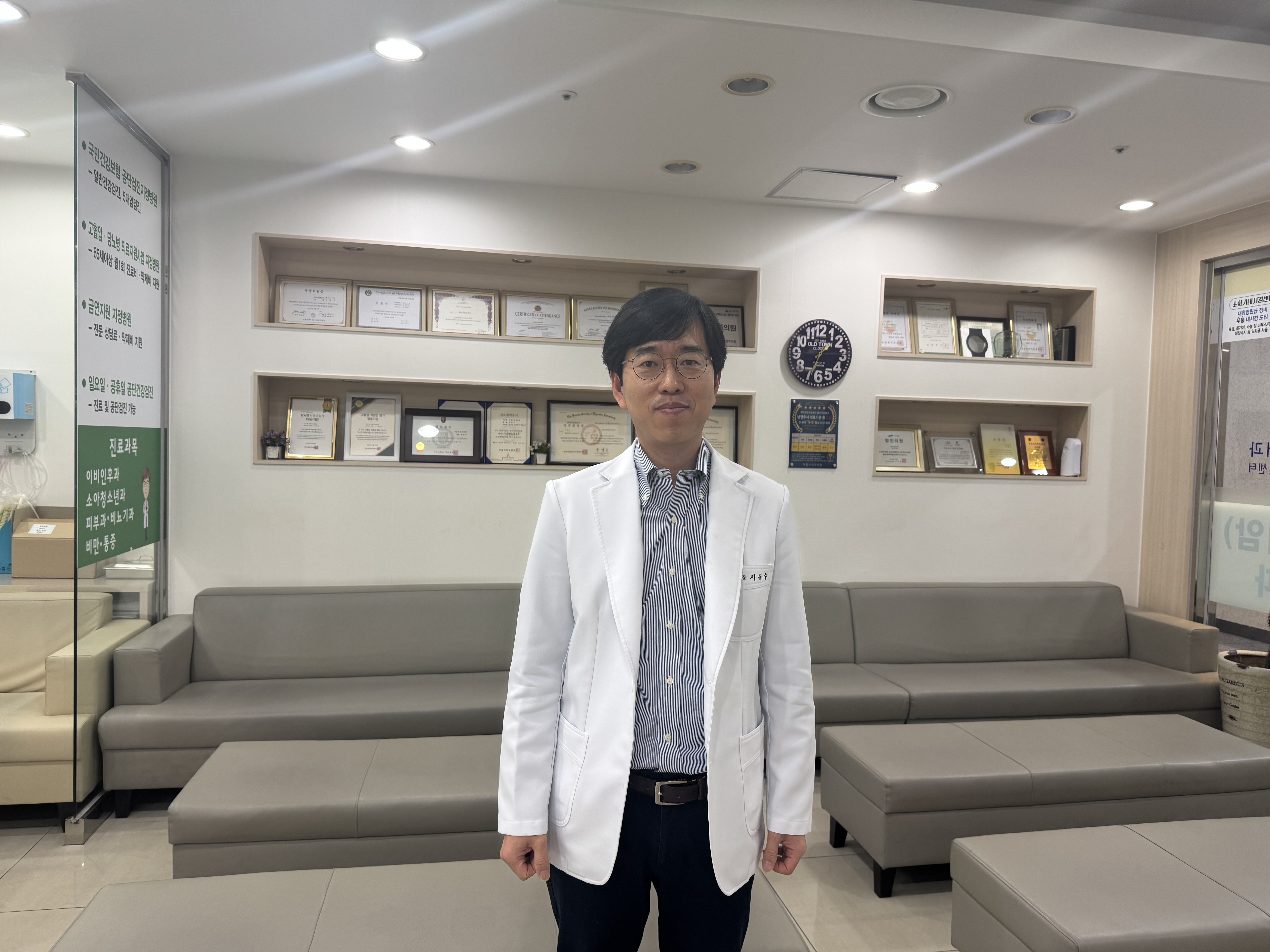 원장 서봉수