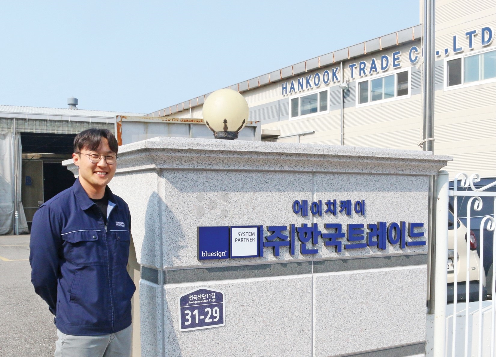 대표 이인엽