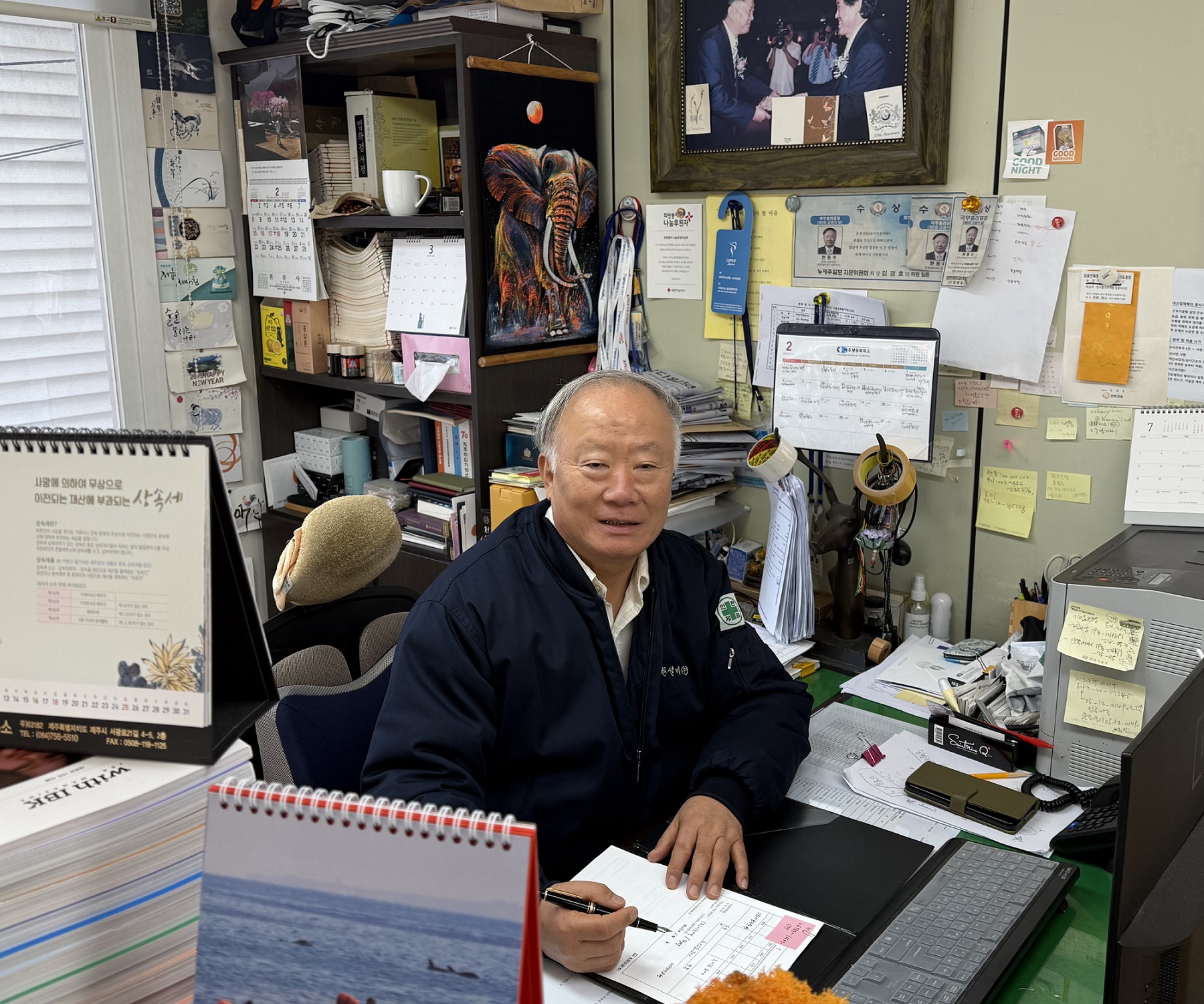 현동수