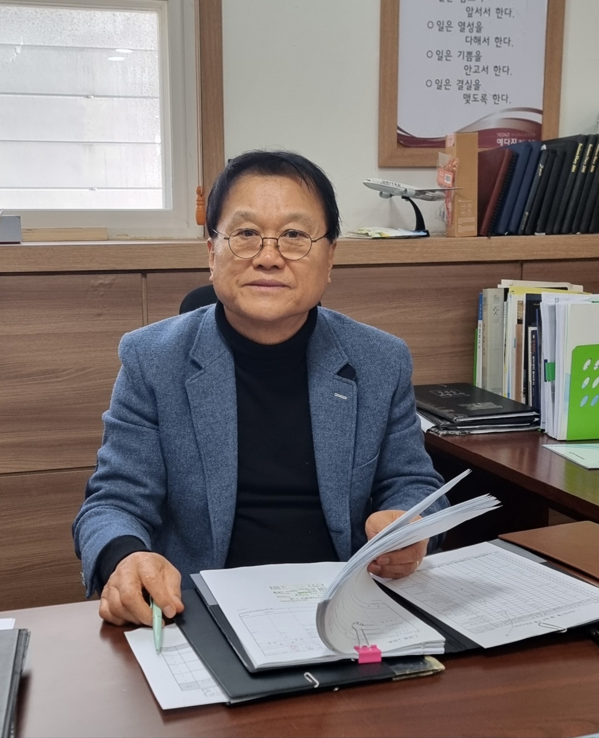 최옥철