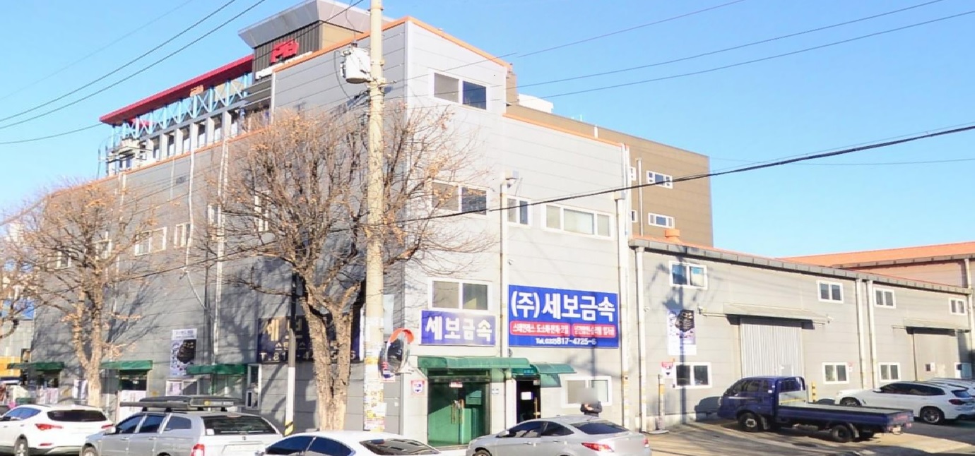 신동현