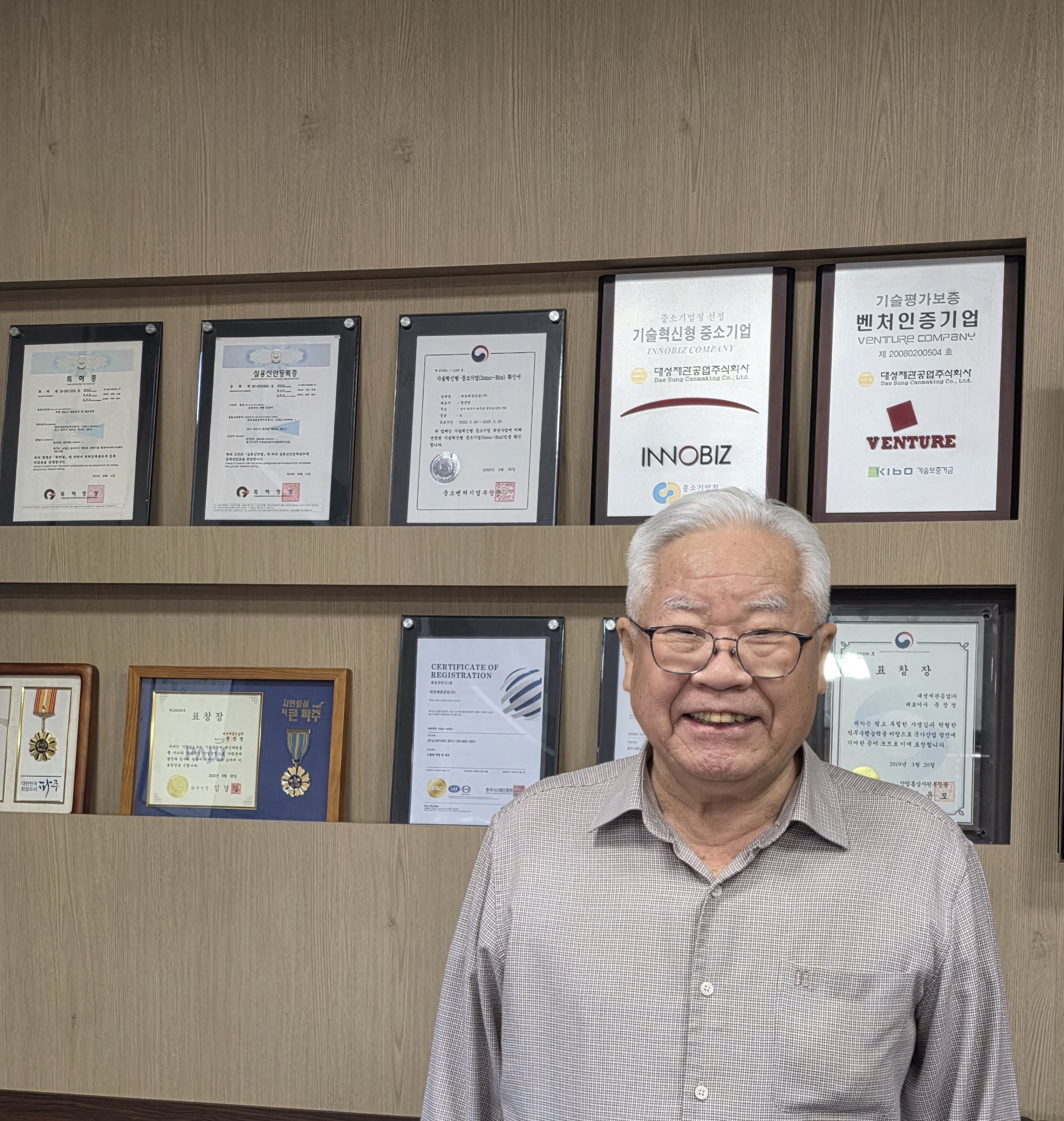 대표이사 문장영