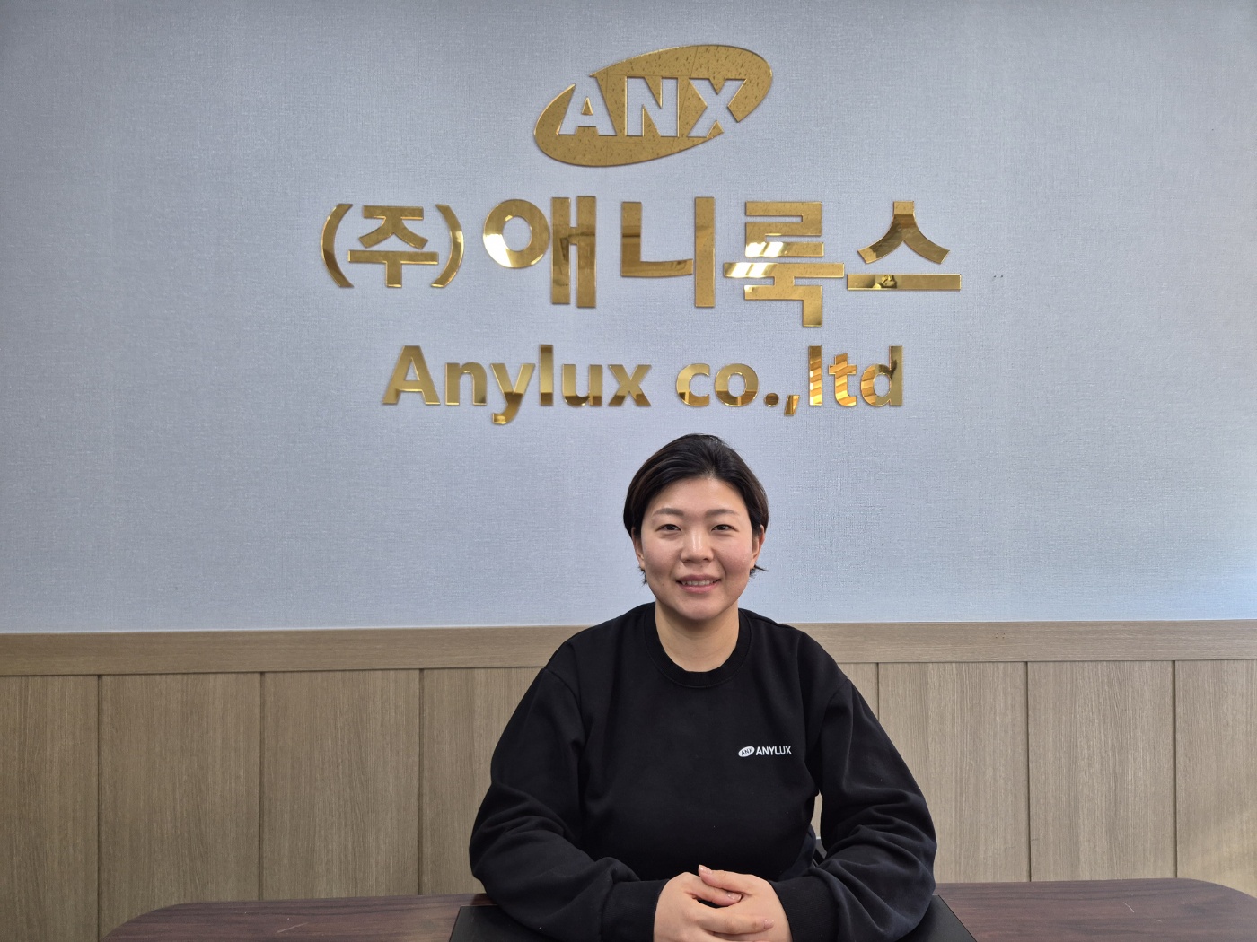 대표이사 고예름