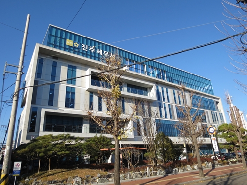 진주세무서 전경