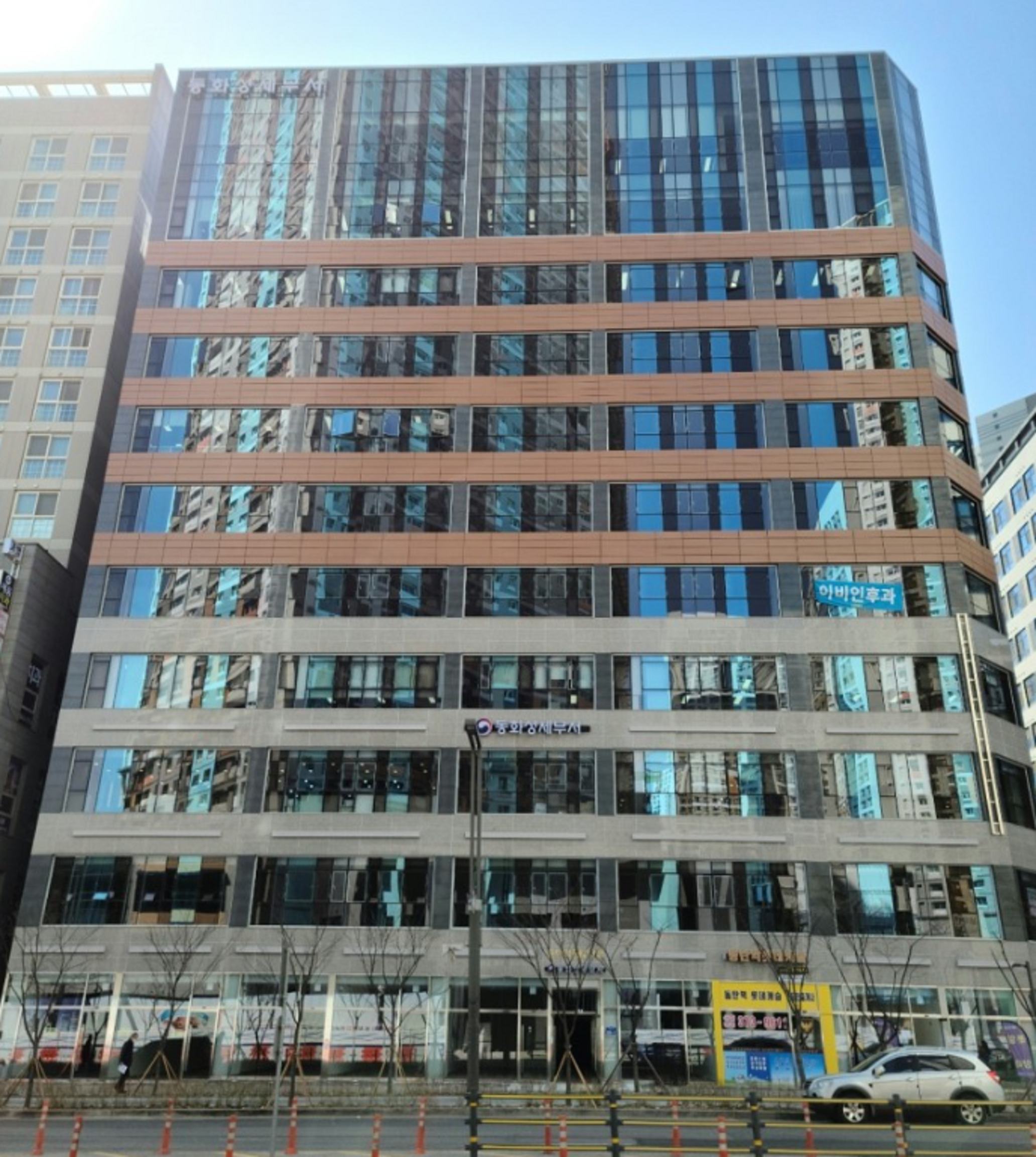 동화성세무서 전경