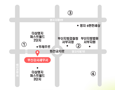 위치안내에 대한 이미지로, 자세한 설명은 아래를 참고하세요.