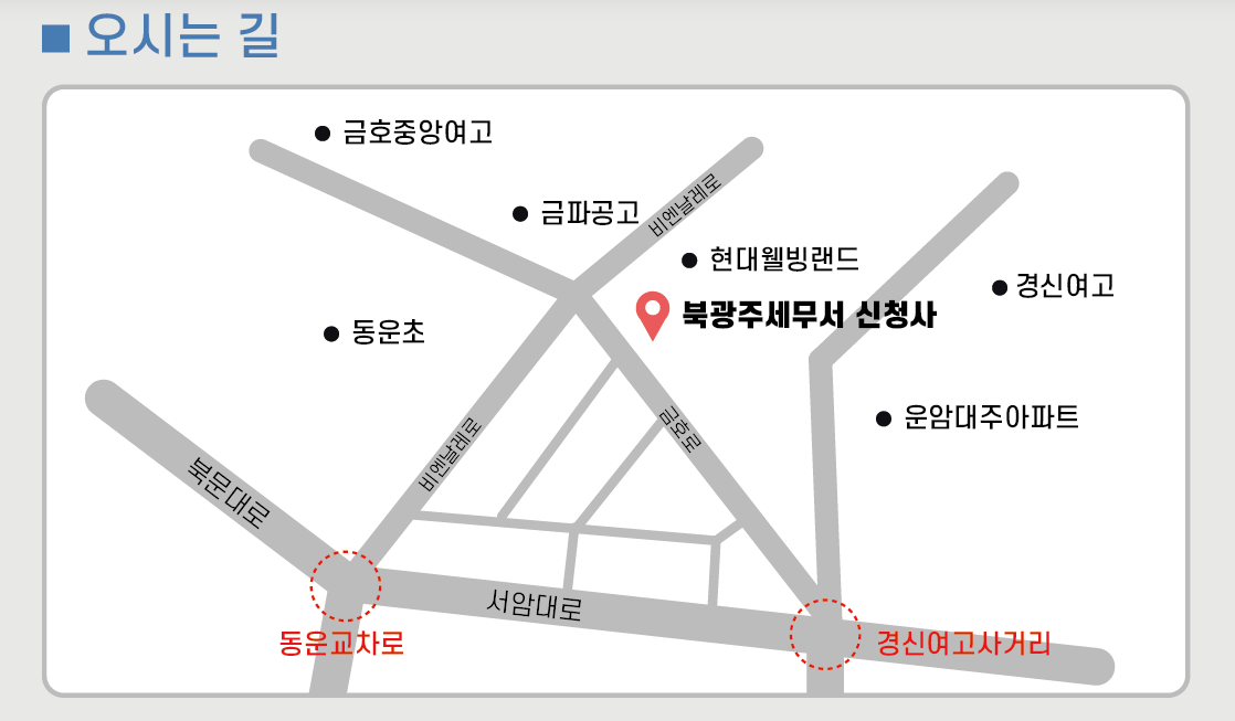 위치안내에 대한 이미지로, 자세한 설명은 아래를 참고하세요.
