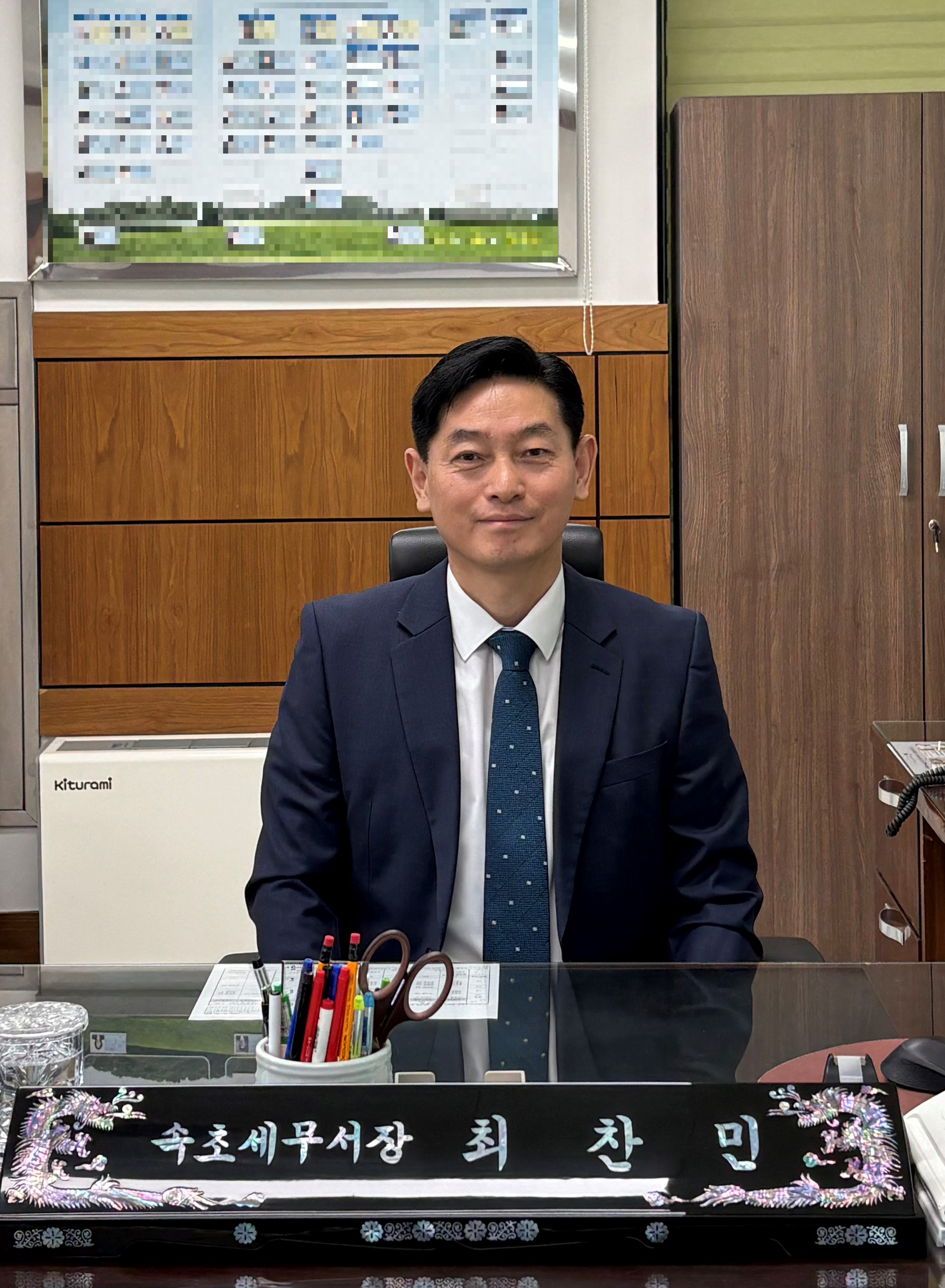 속초세무서장 이미지