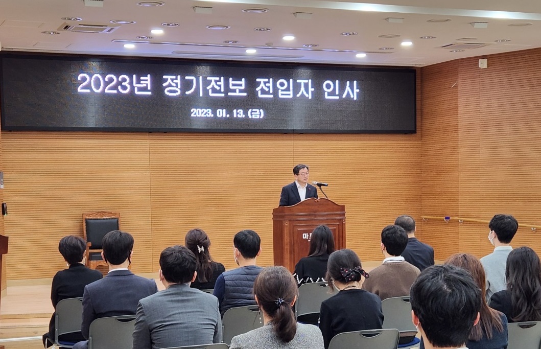 0113 정기전보 전입자2.jpeg