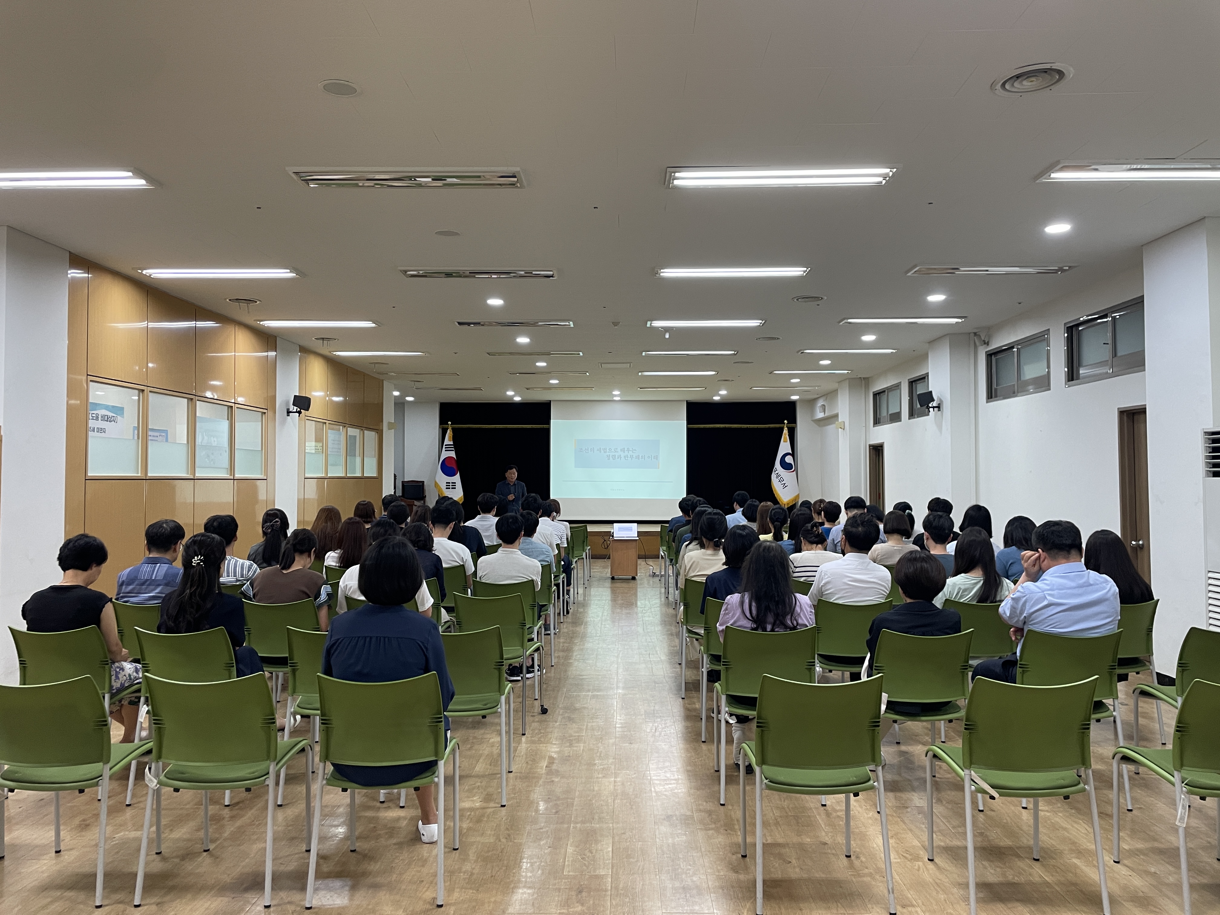 외부강사 청렴교육 교육사진.jpeg