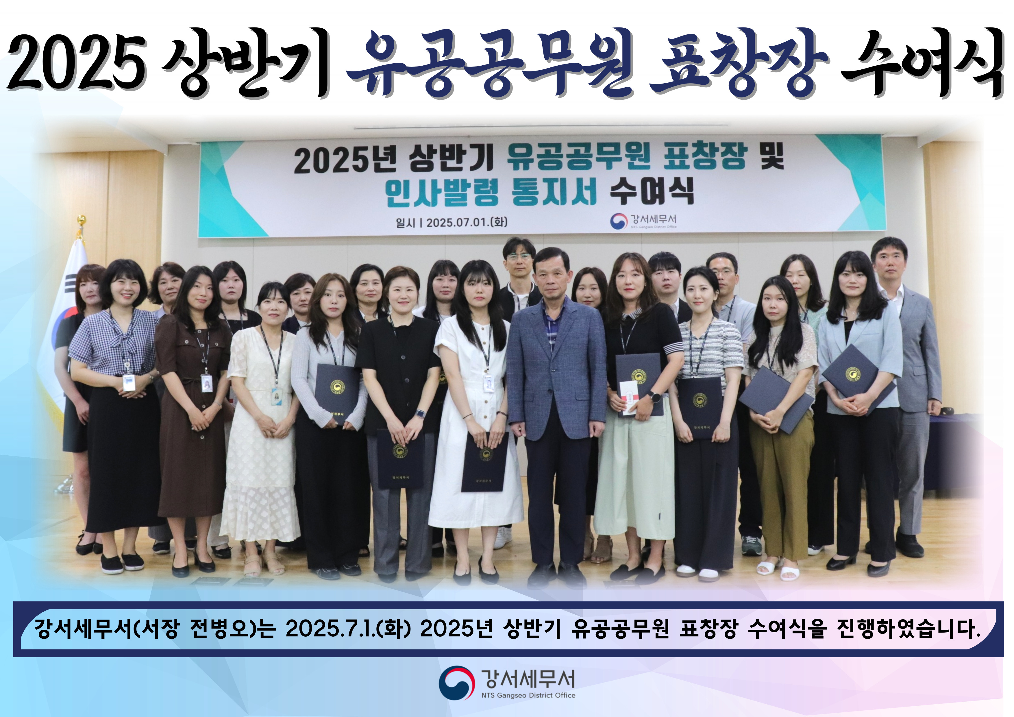 250701.jpg