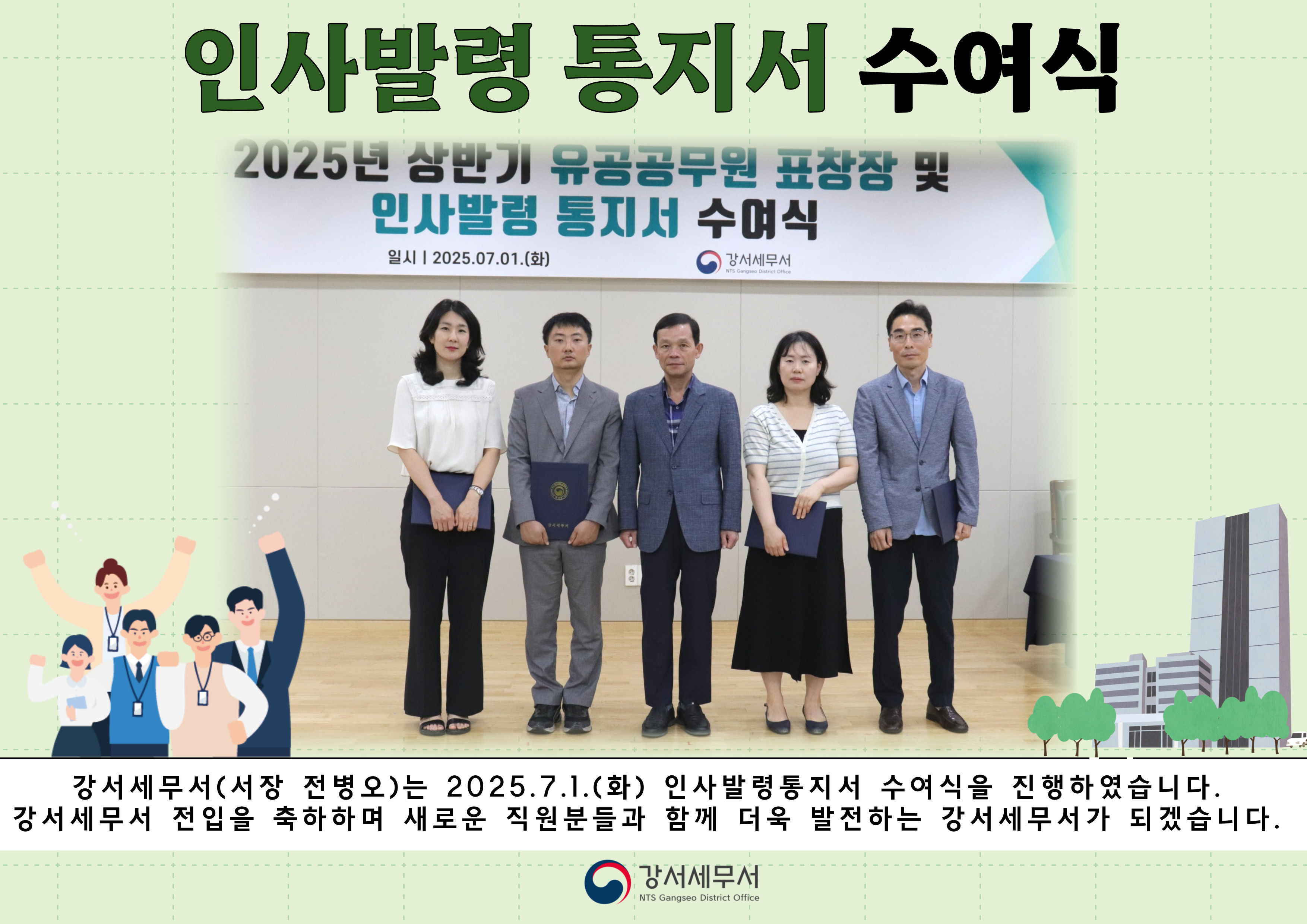 250702.jpg