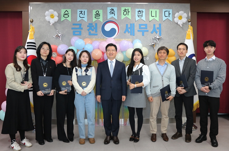 2025년 상반기 승진자 임명장 수여식