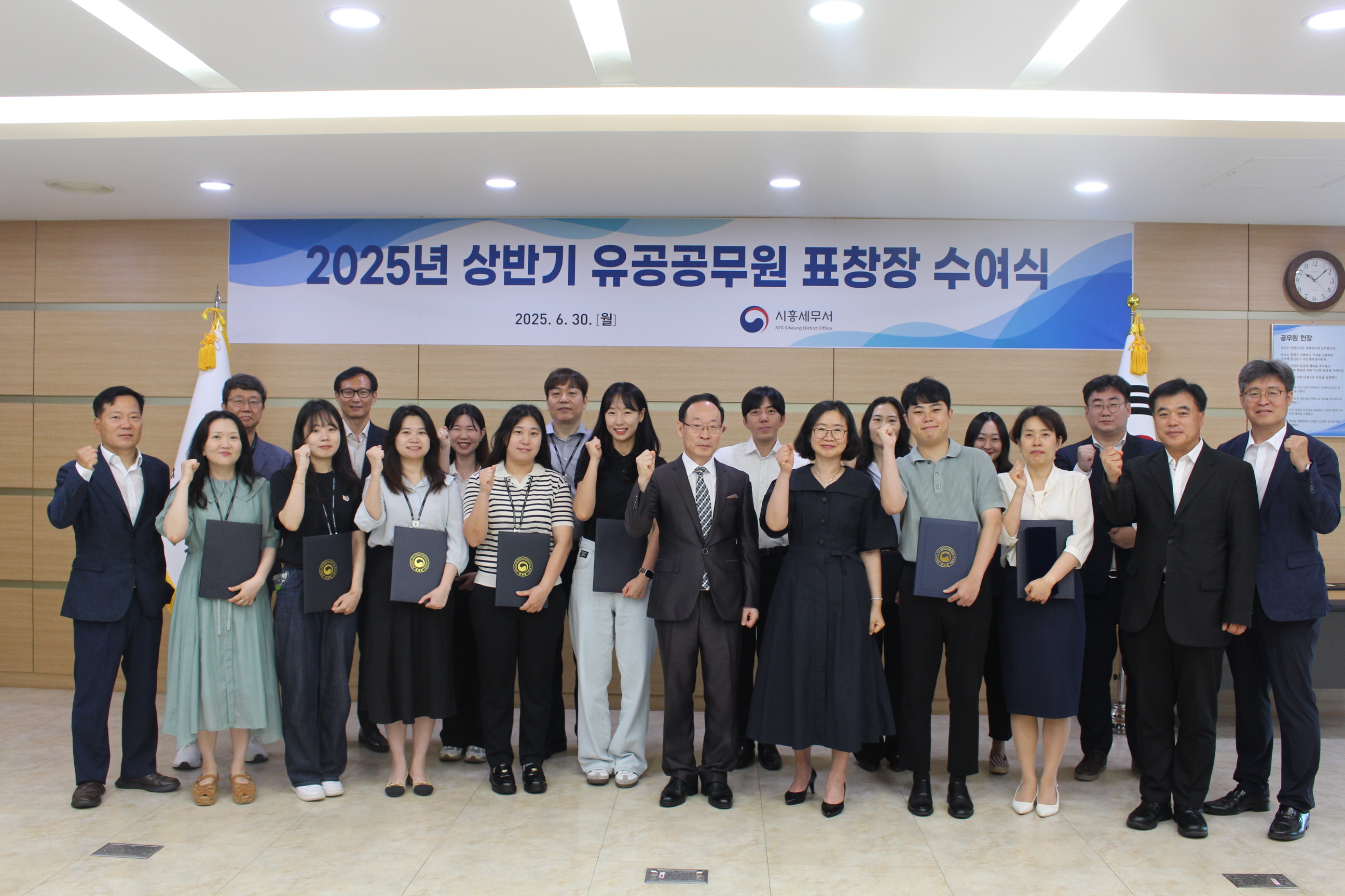 25년 상반기 유공공무원 표창 수여식('25.6.30.) (114).JPG