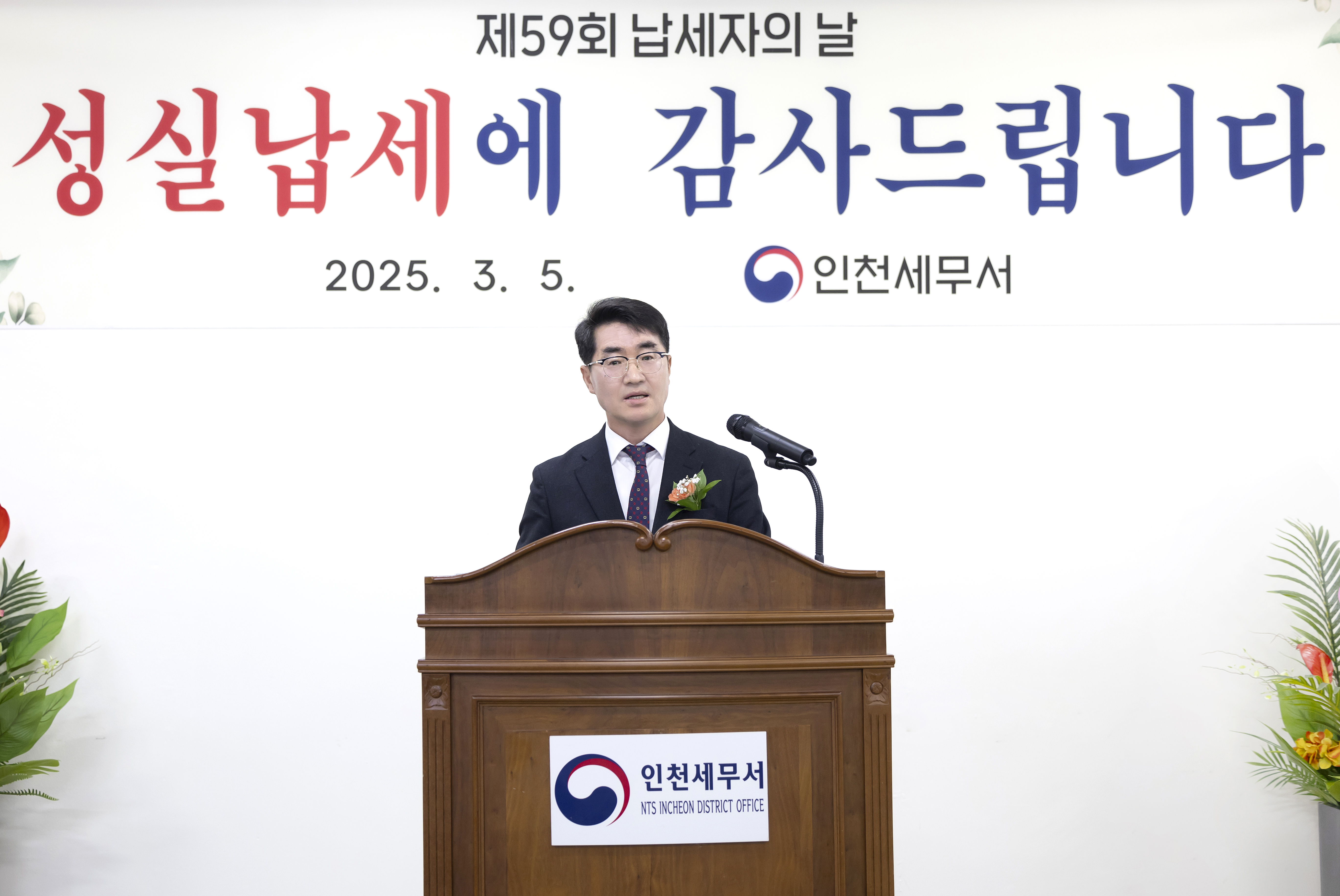 서장님 기념사.JPG