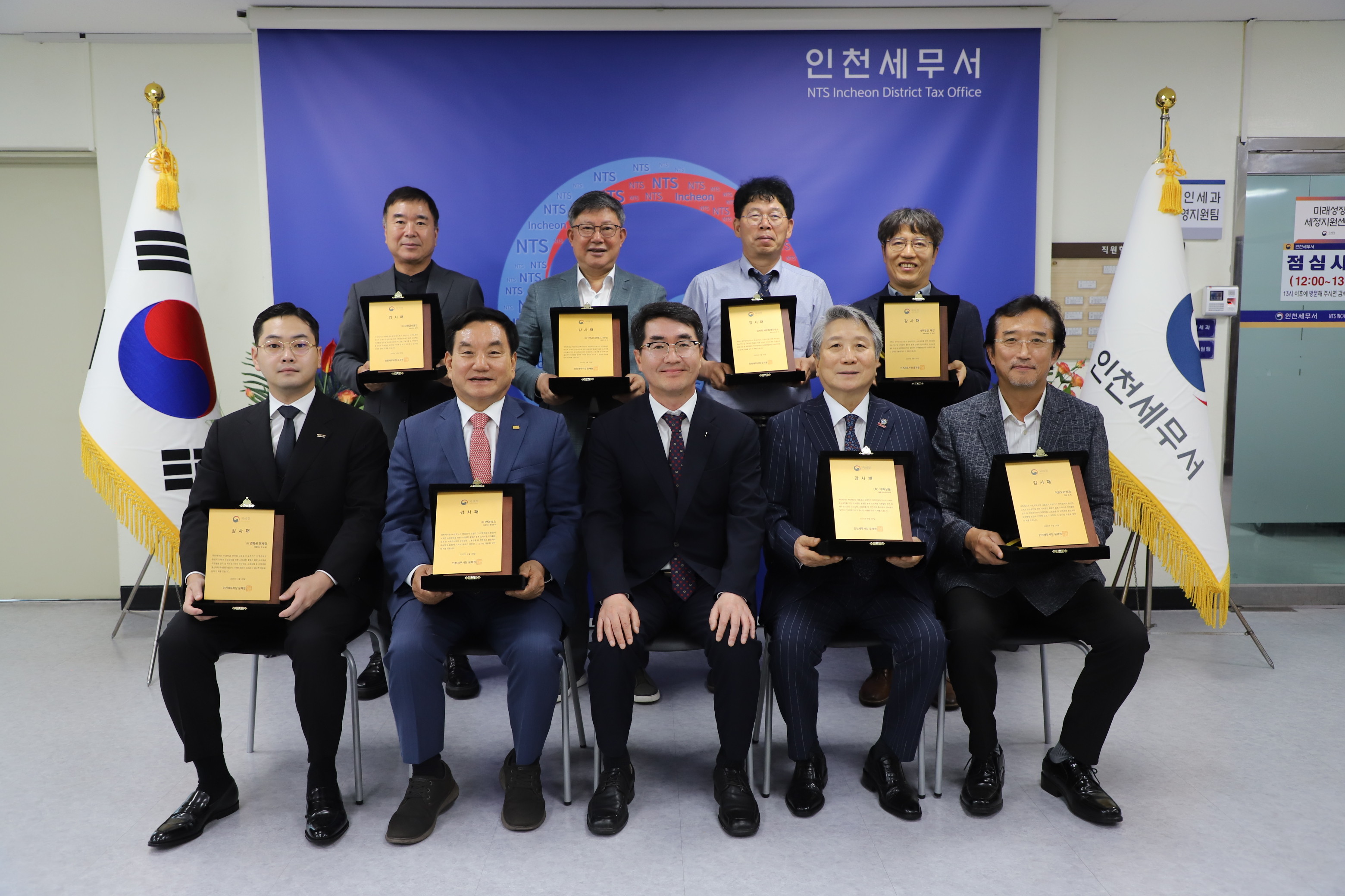 성실기업인 감사패 수여(6월20일)
