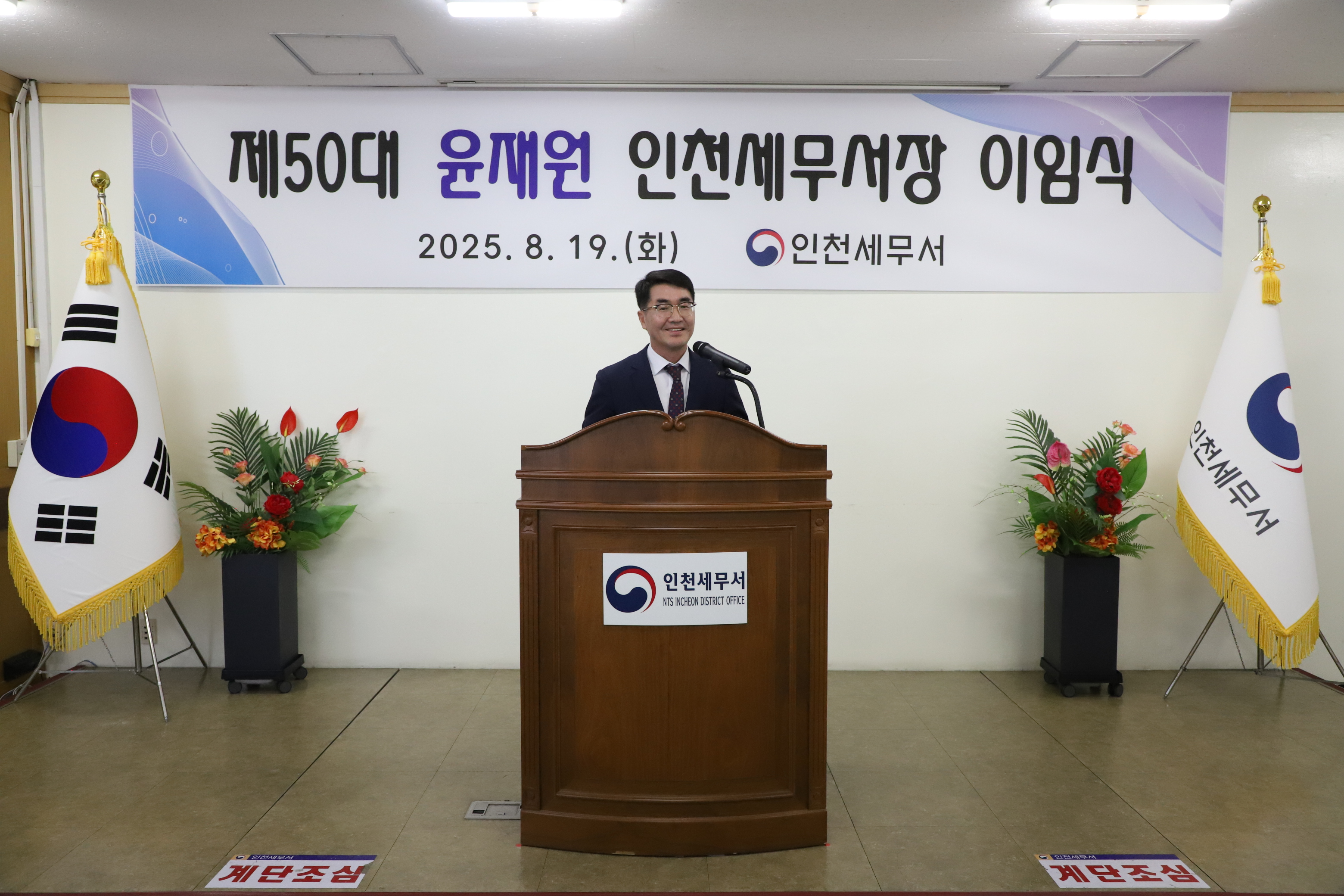이임식.JPG