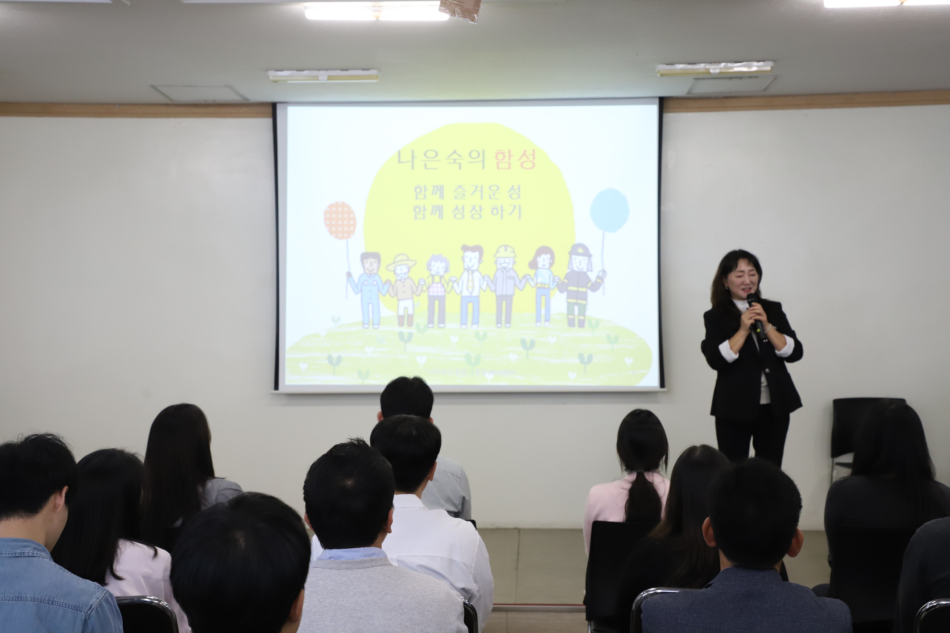 2025년 하반기 폭력 예방 교육(10월 22일)