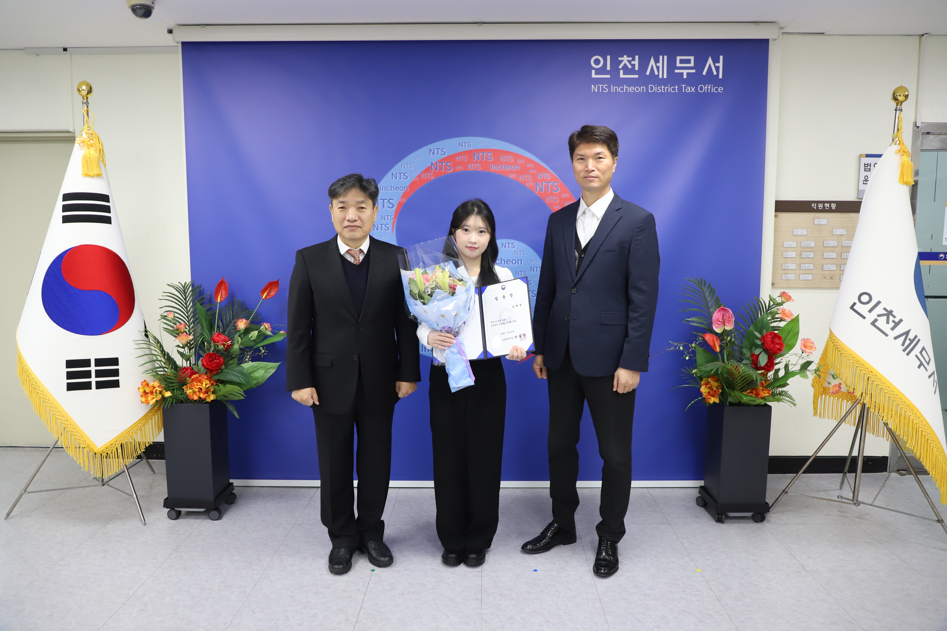 지역인재 9급 정규임용 임명장 수여(11월 26일)