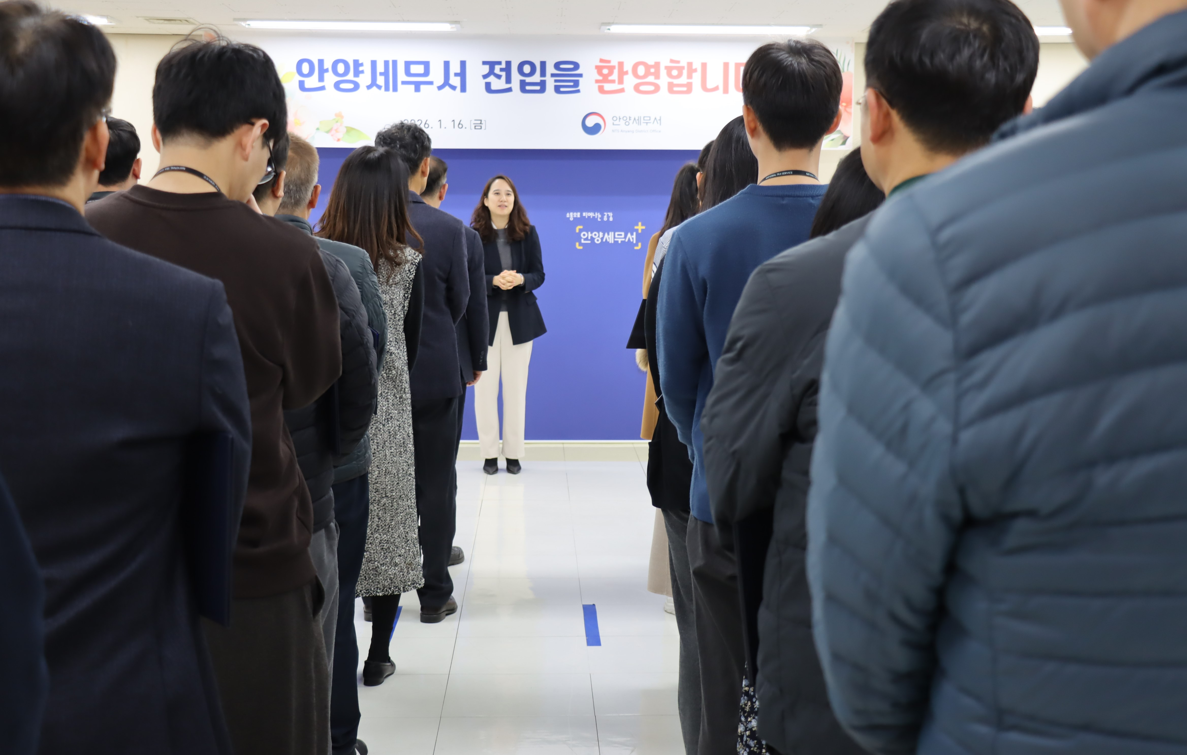 2026년 인사발령통지서 수여식