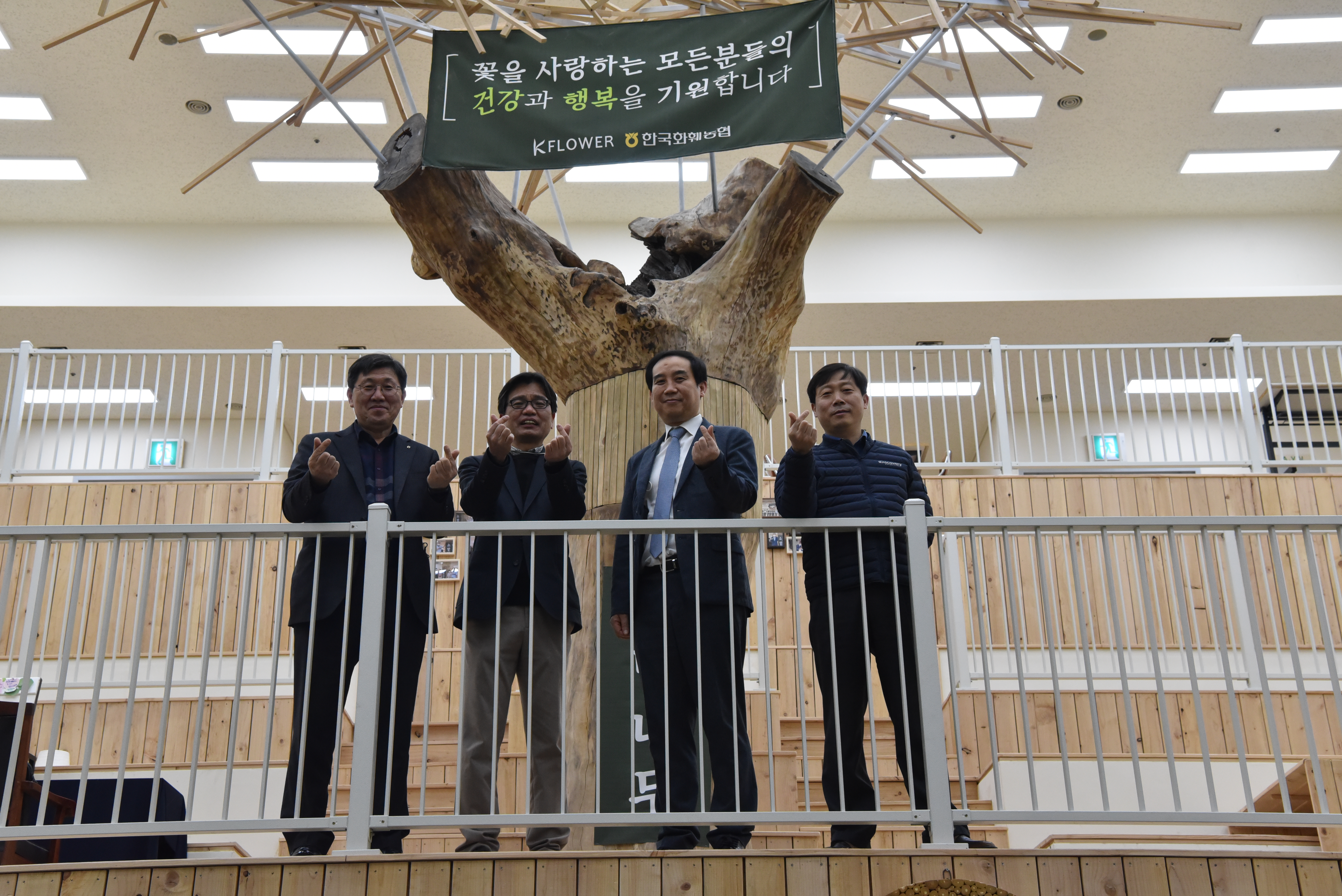 고양세무서(서장 지임구), 한국화훼농협 방문