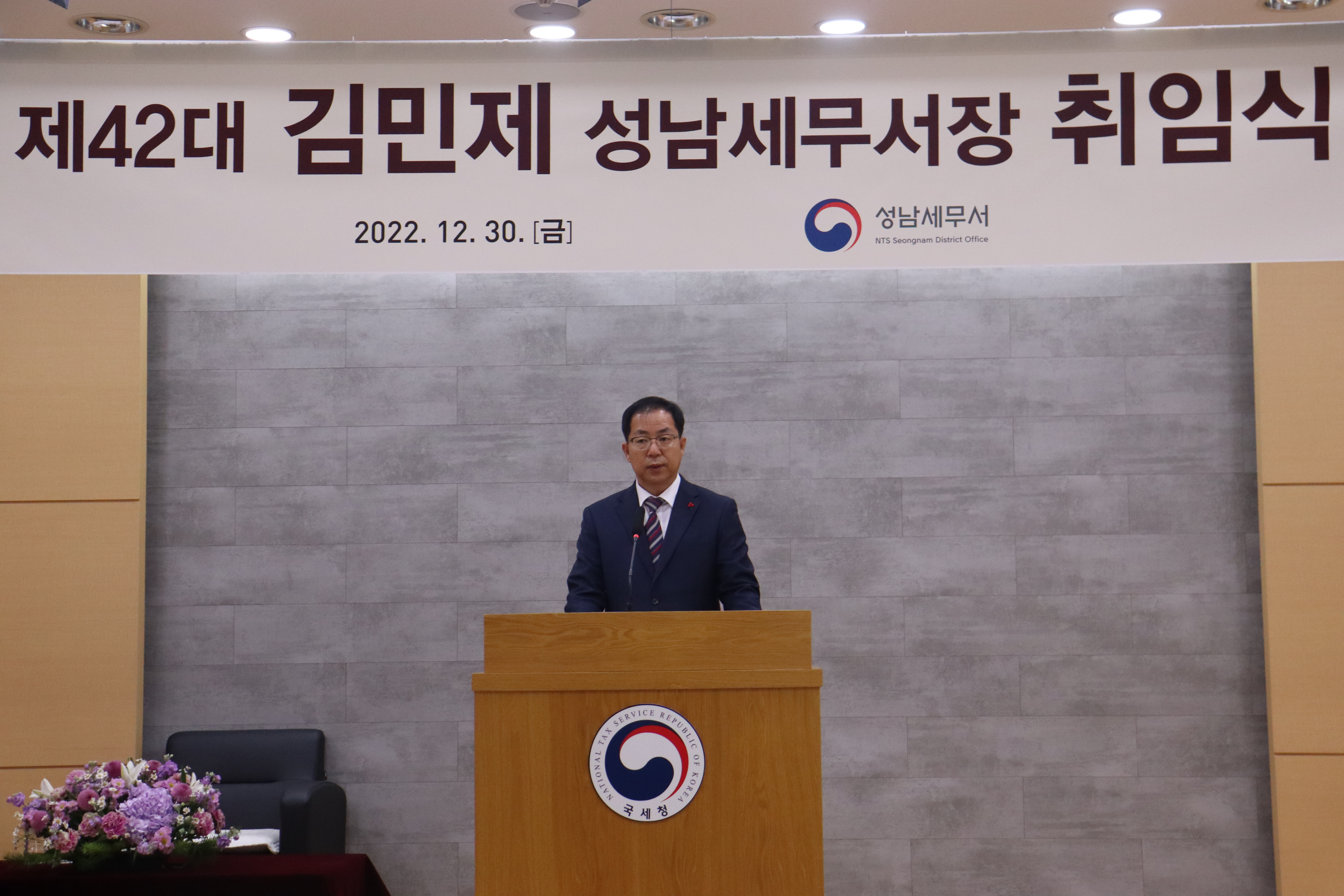 김민제 서장님.JPG