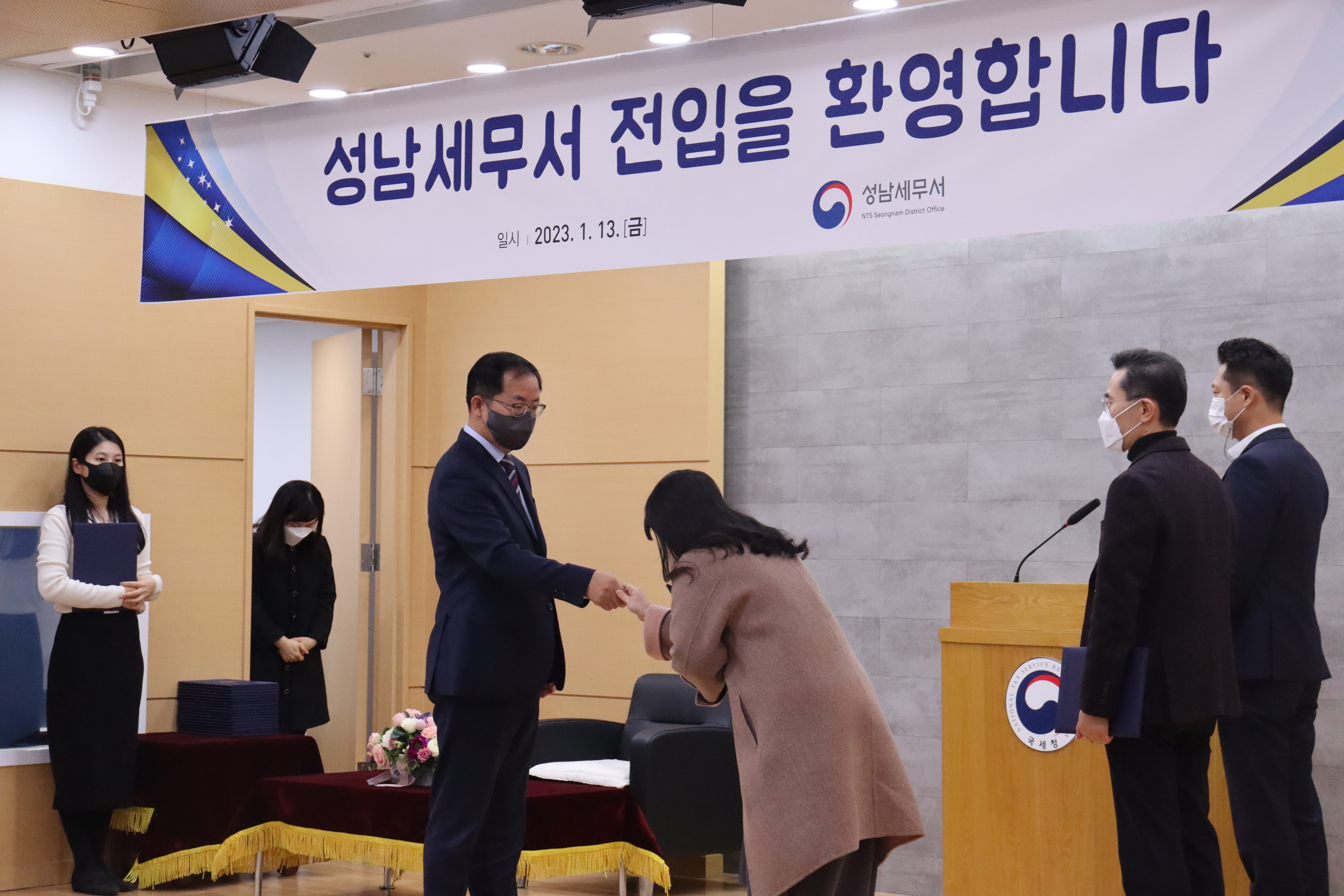 2023 전입직원 환영식2.JPG