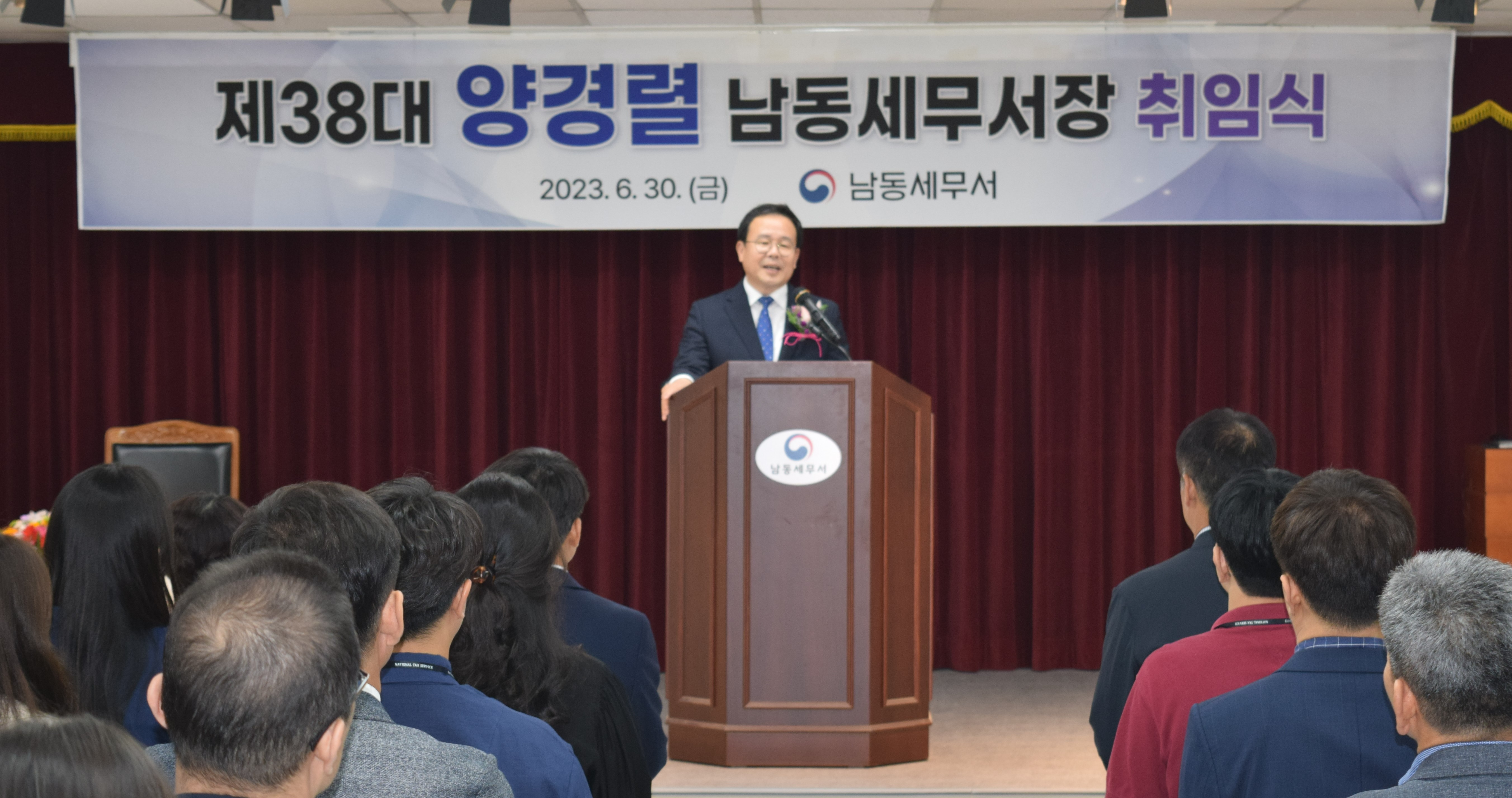 취임식2.jpg