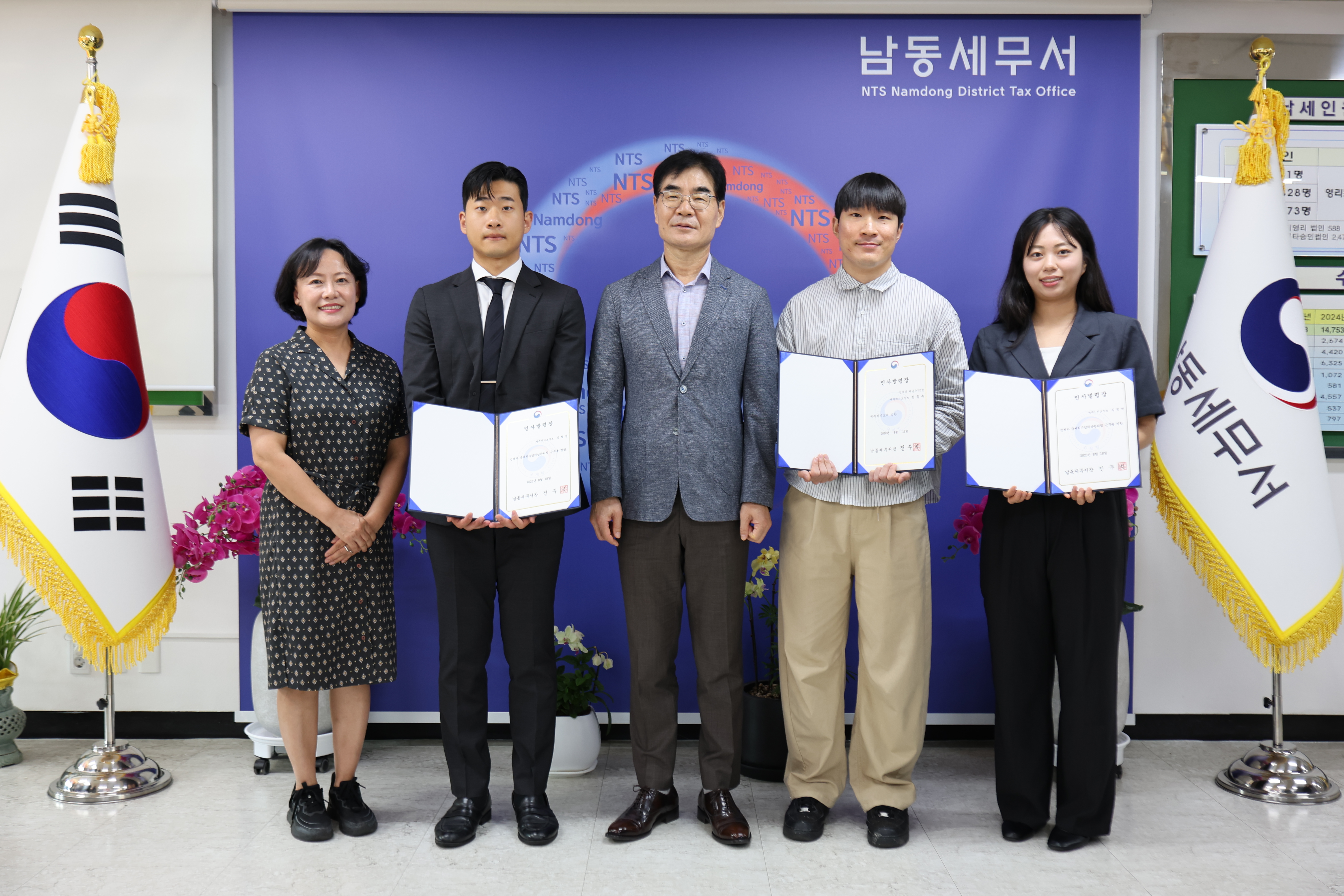 신규 국세공무원 임용장 수여식(8.18.)