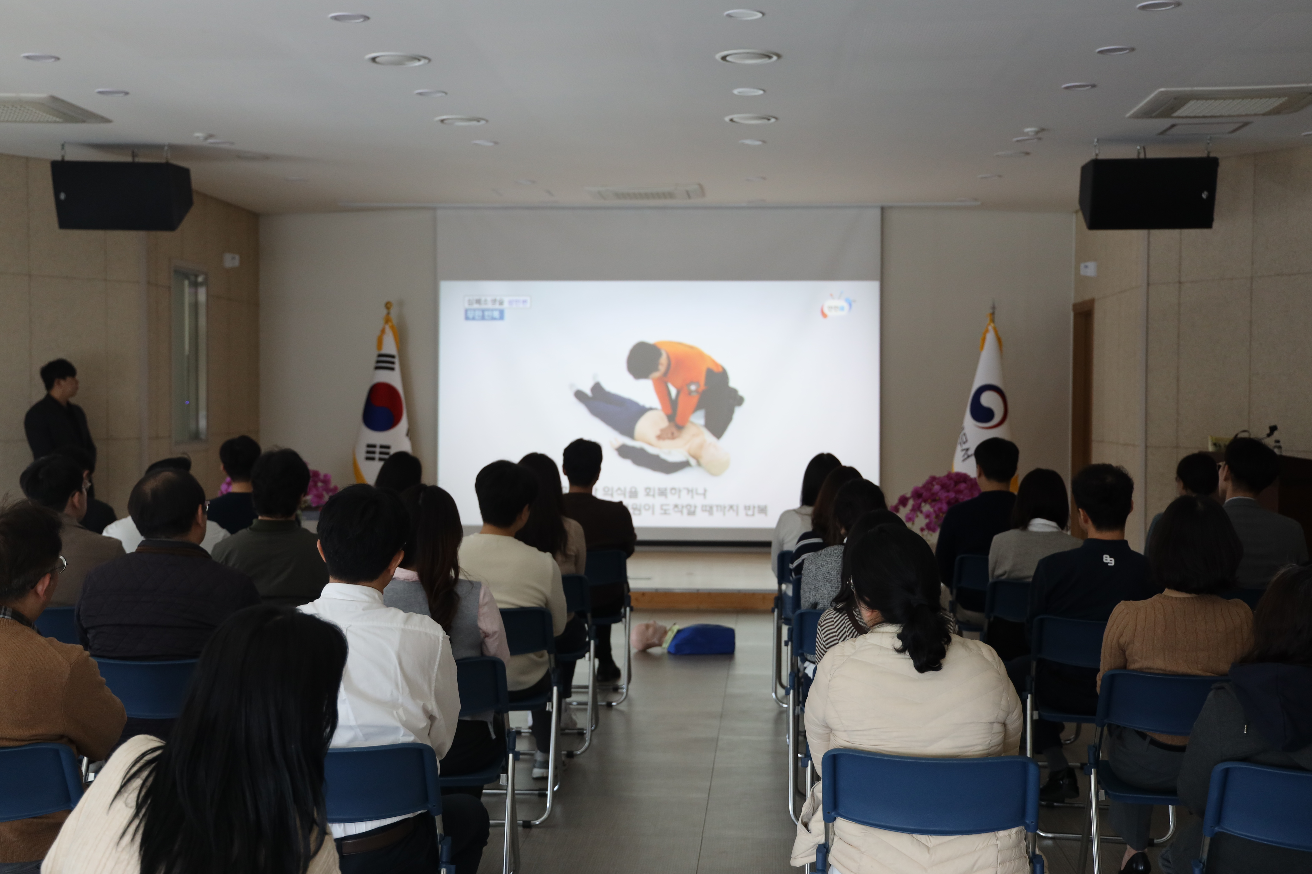안산세무서 26년 심폐소생술 교육 실시