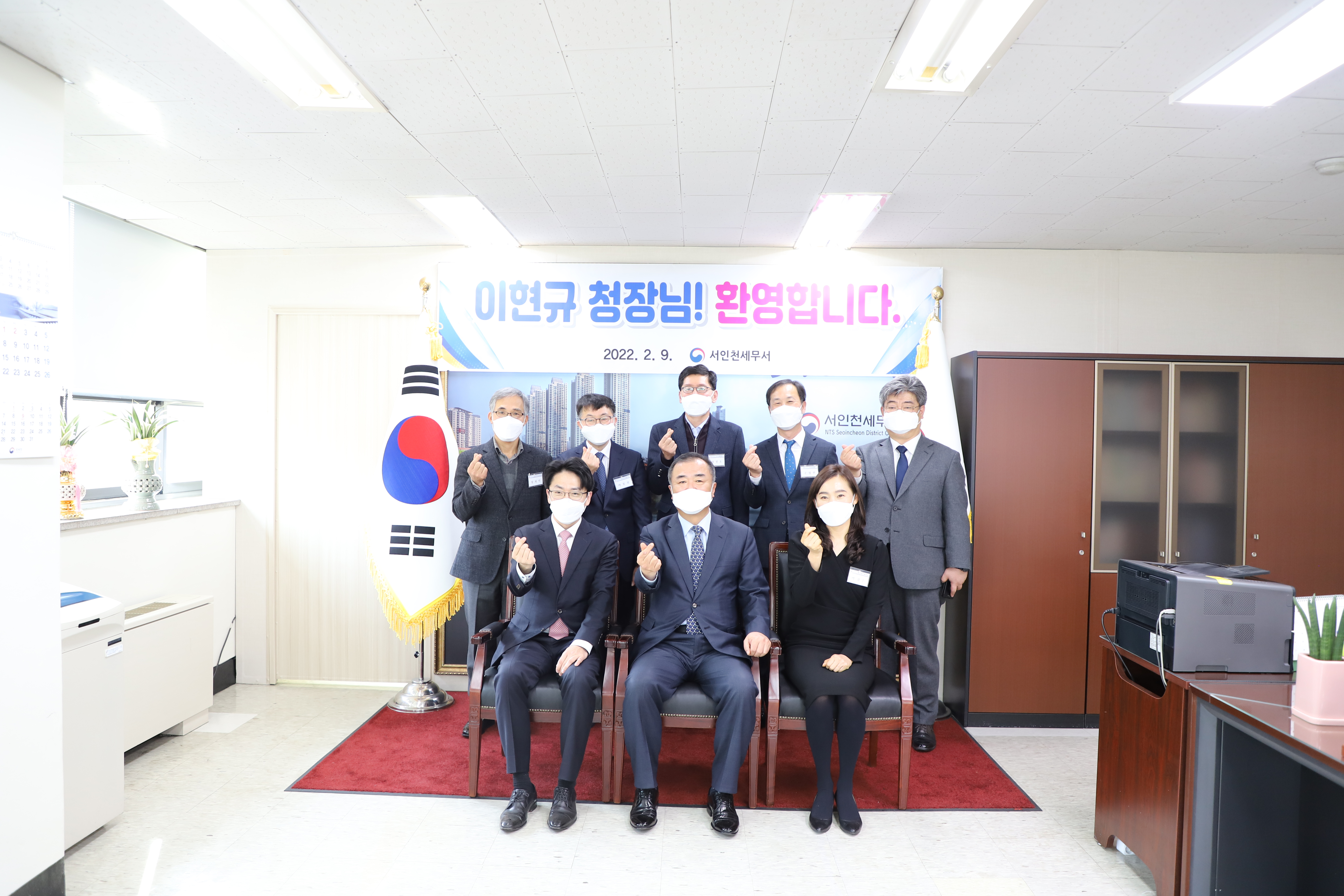 이현규 인천지방국세청장 서인천세무서 방문