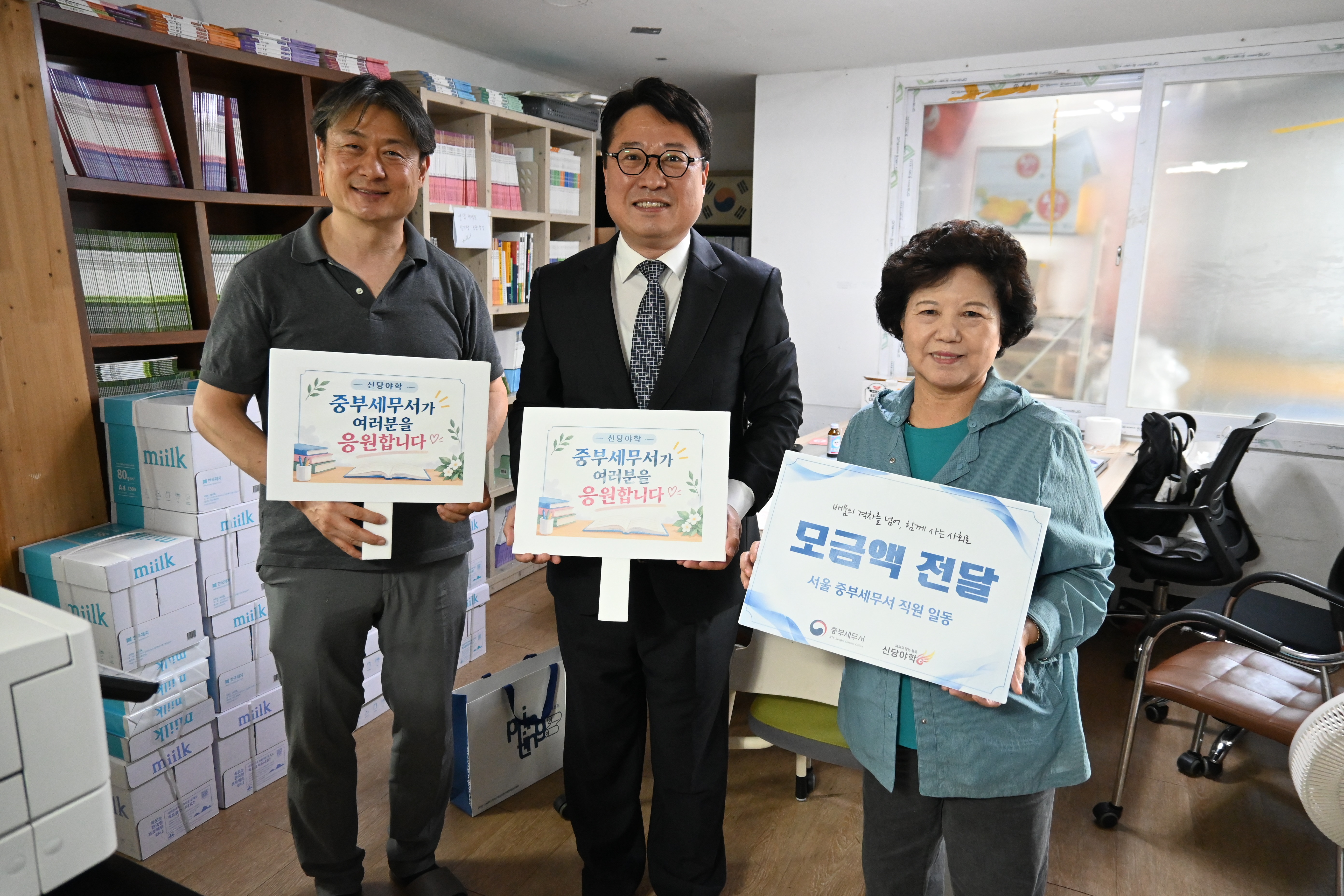 2026년 추석맞이 사회공헌활동