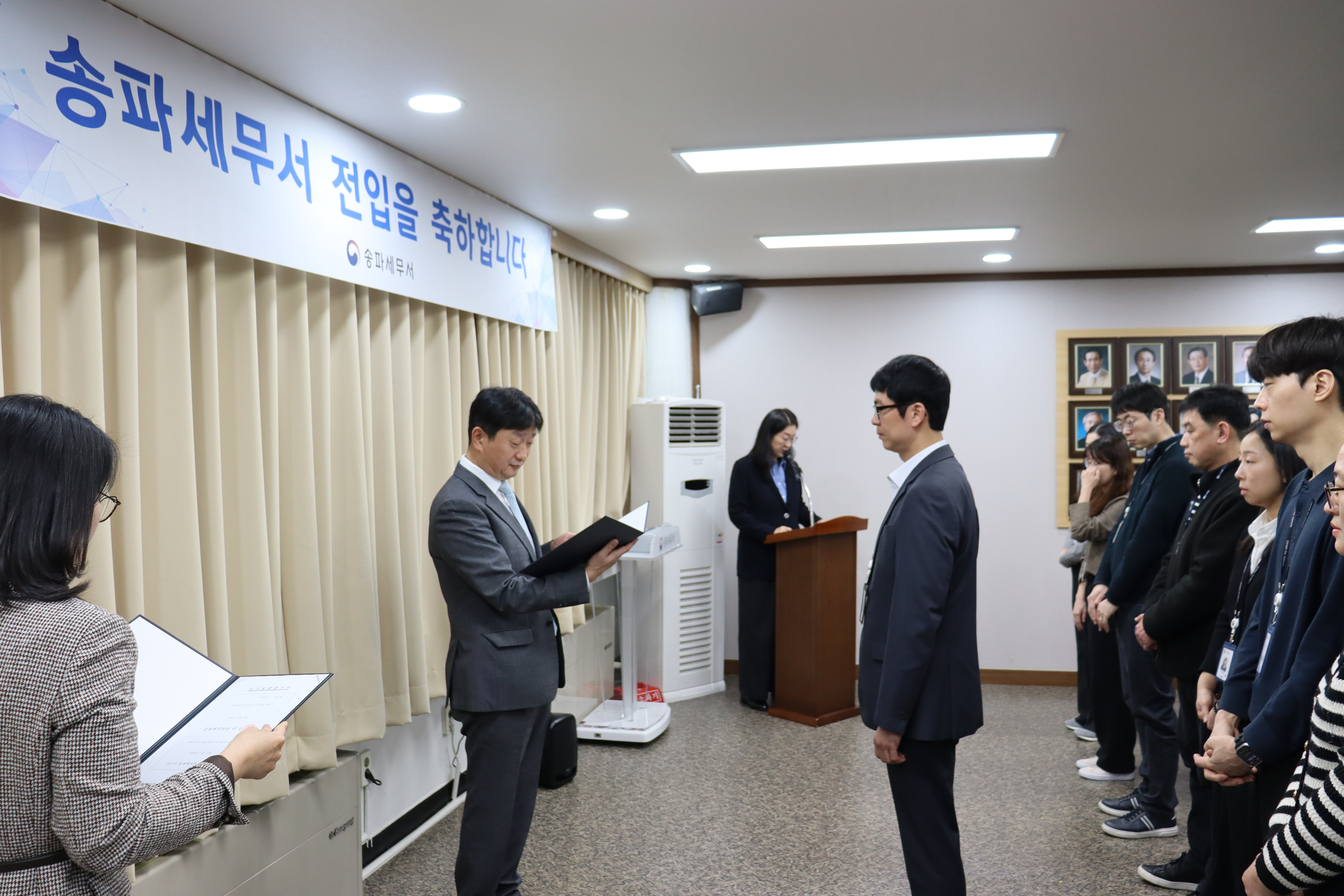 2026년 전입직원 인사발령통지서 수여