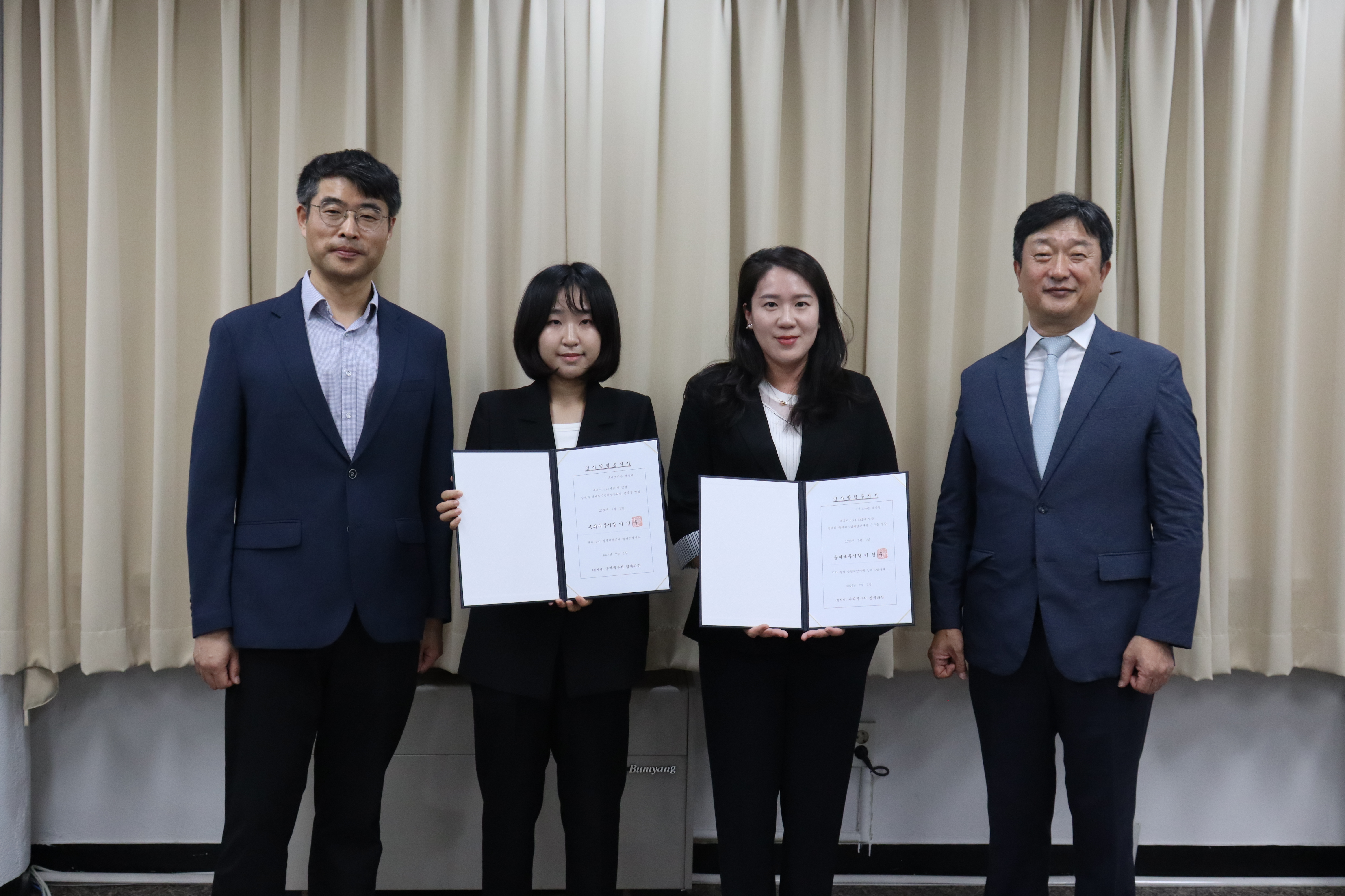 신규 발령직원 임명장 수여