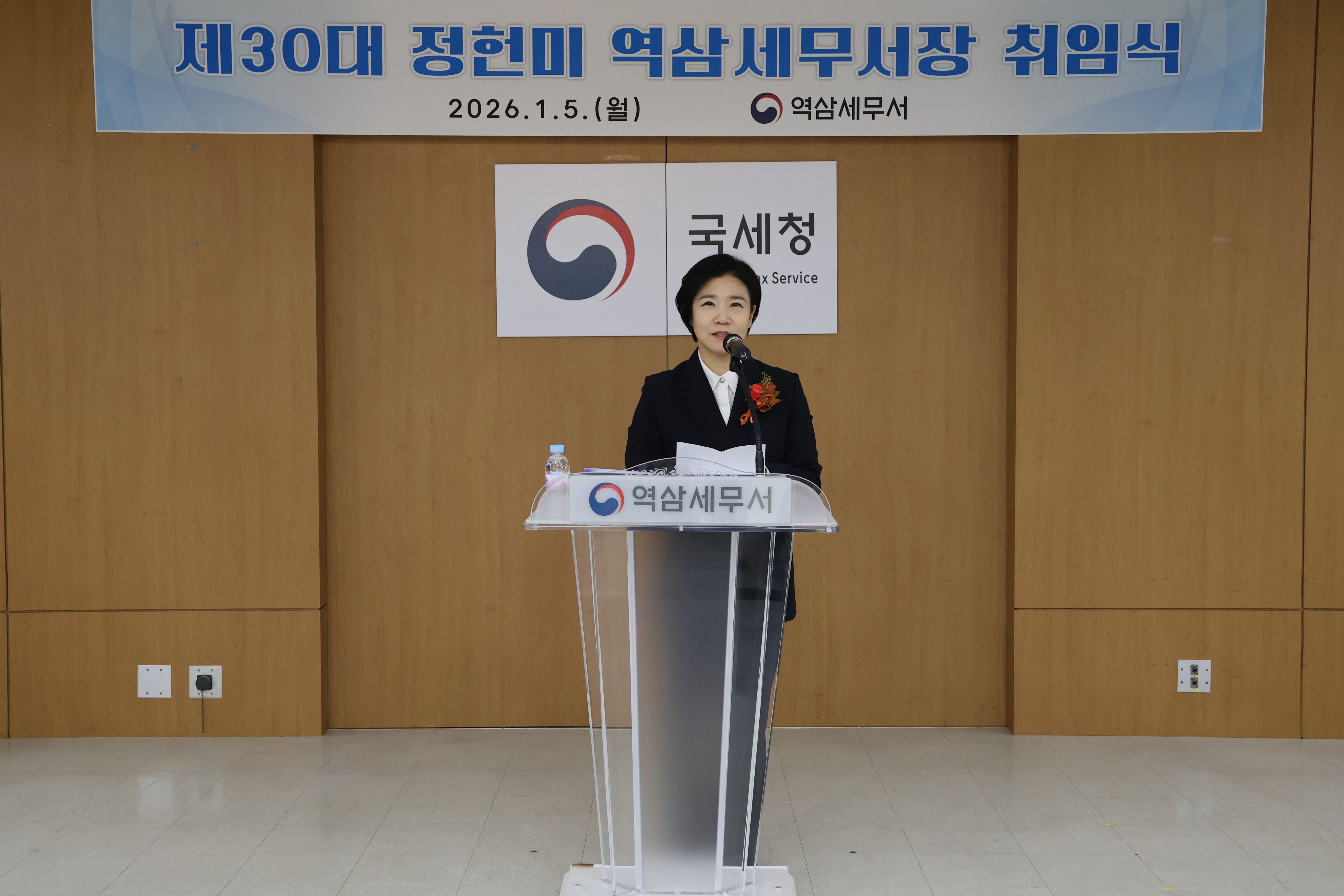 취임식.JPG