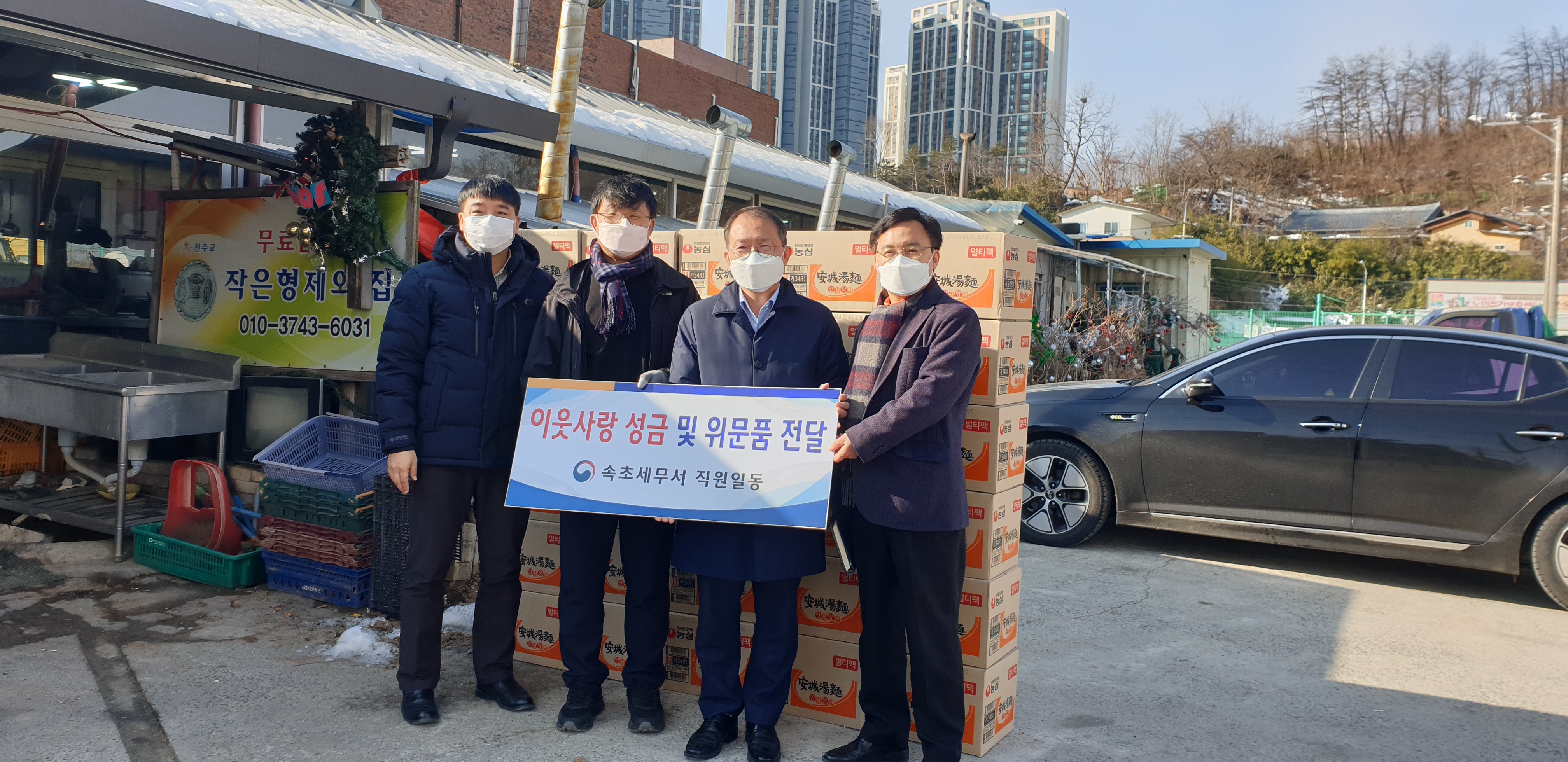 설맞이 위문행사.jpg