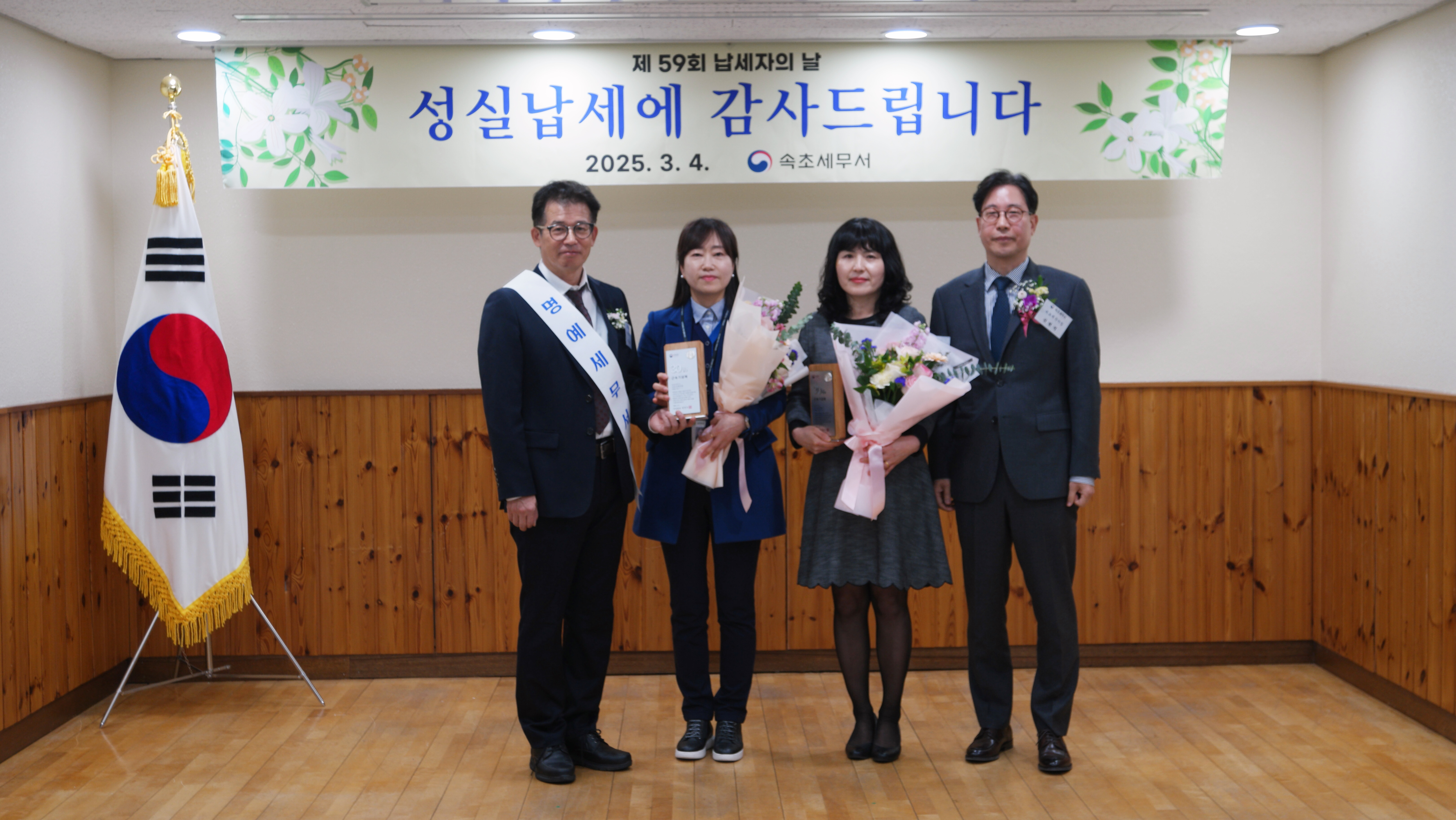 250304 장기근속자.jpg