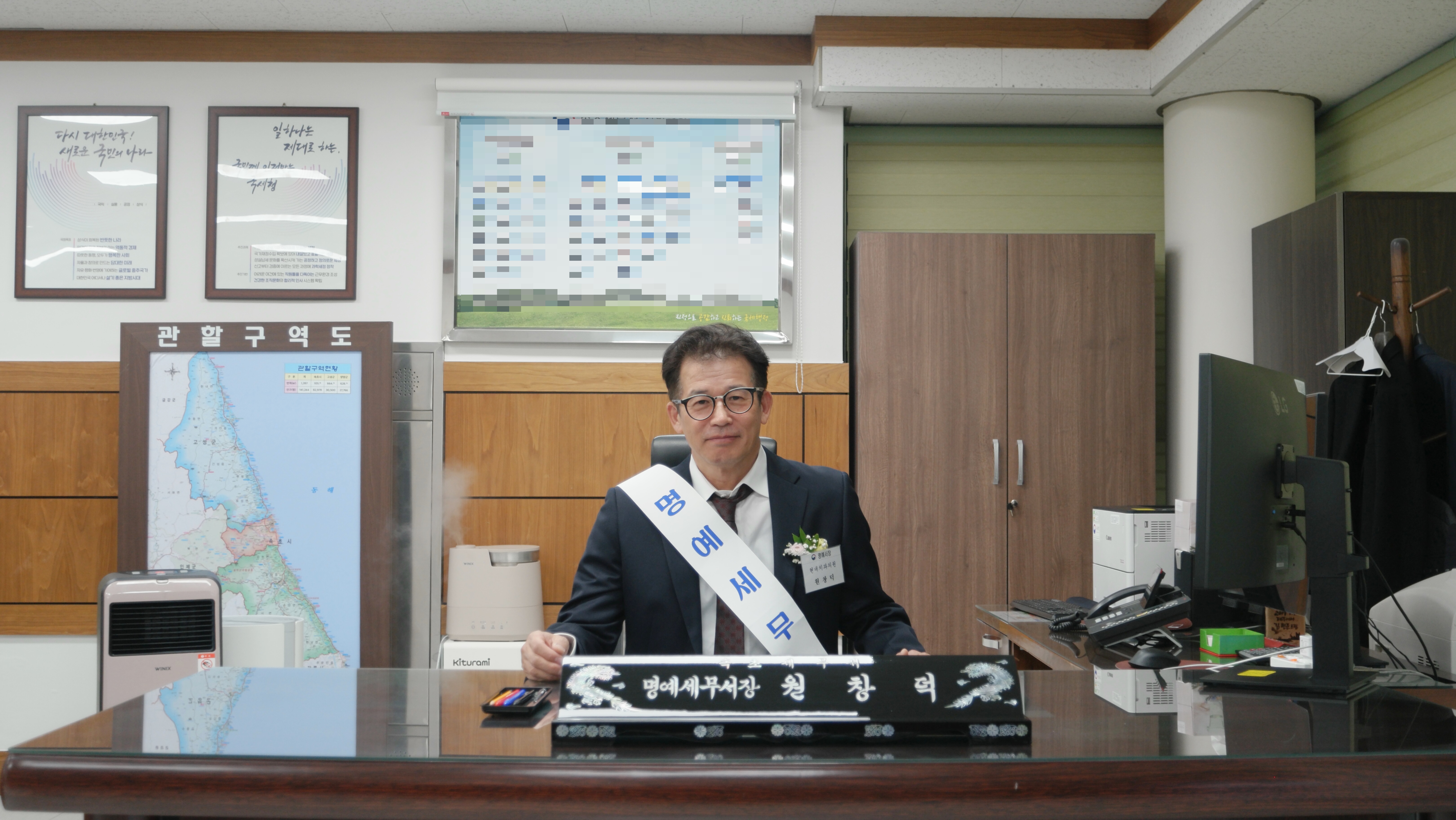 250304 명예세무서장.jpg