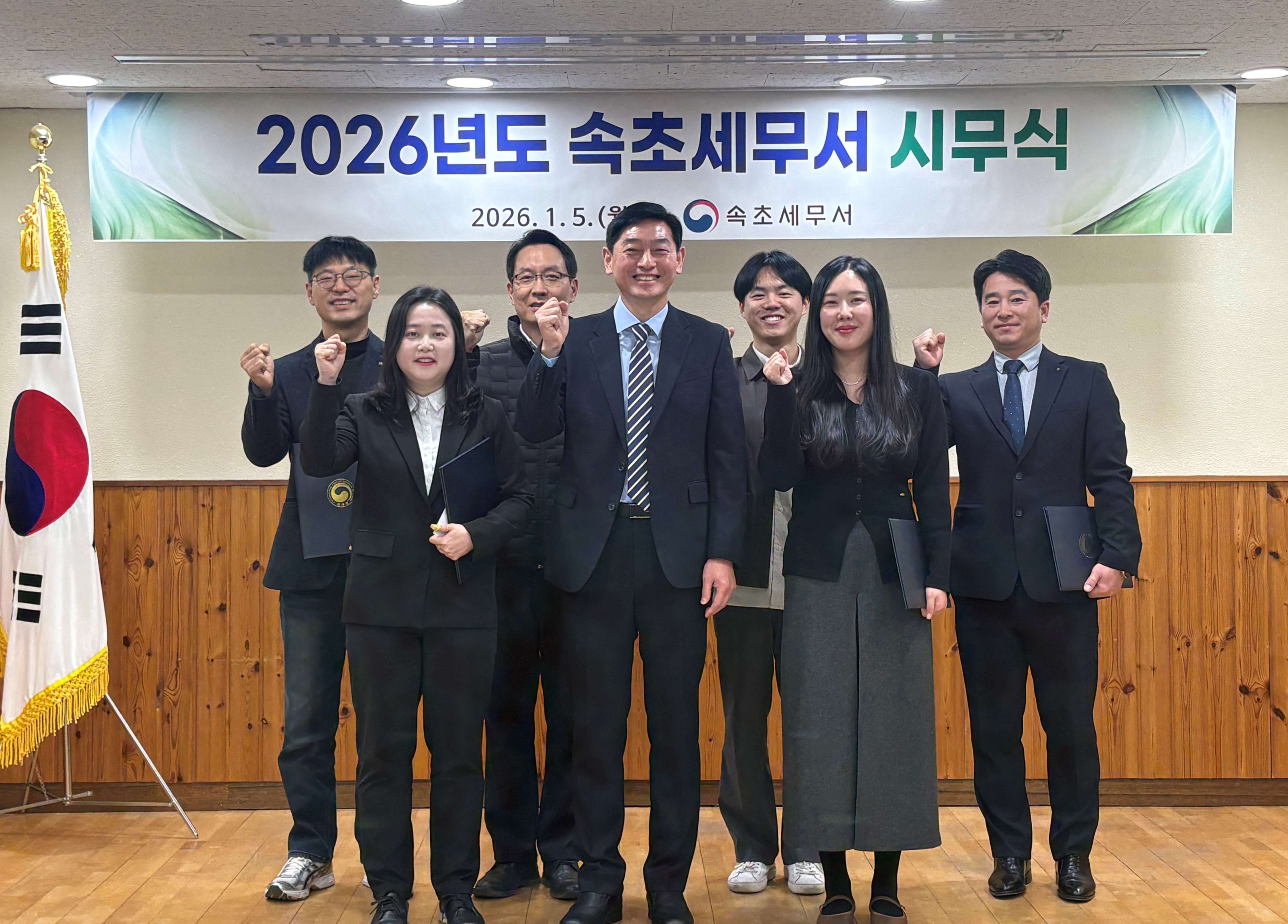 2025년 하반기 업무유공표창 및 2025년 『함께 일하고 싶은 관리자』상 수여(1.5.)