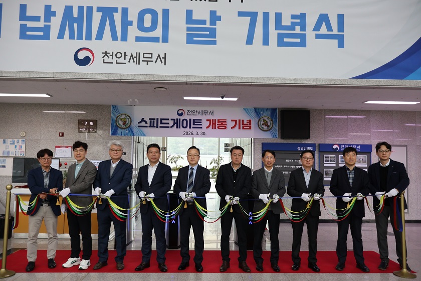 스피드게이트 크기조정!.jpg