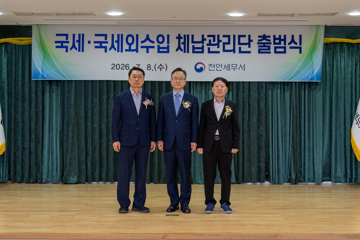 출범식1.jpg