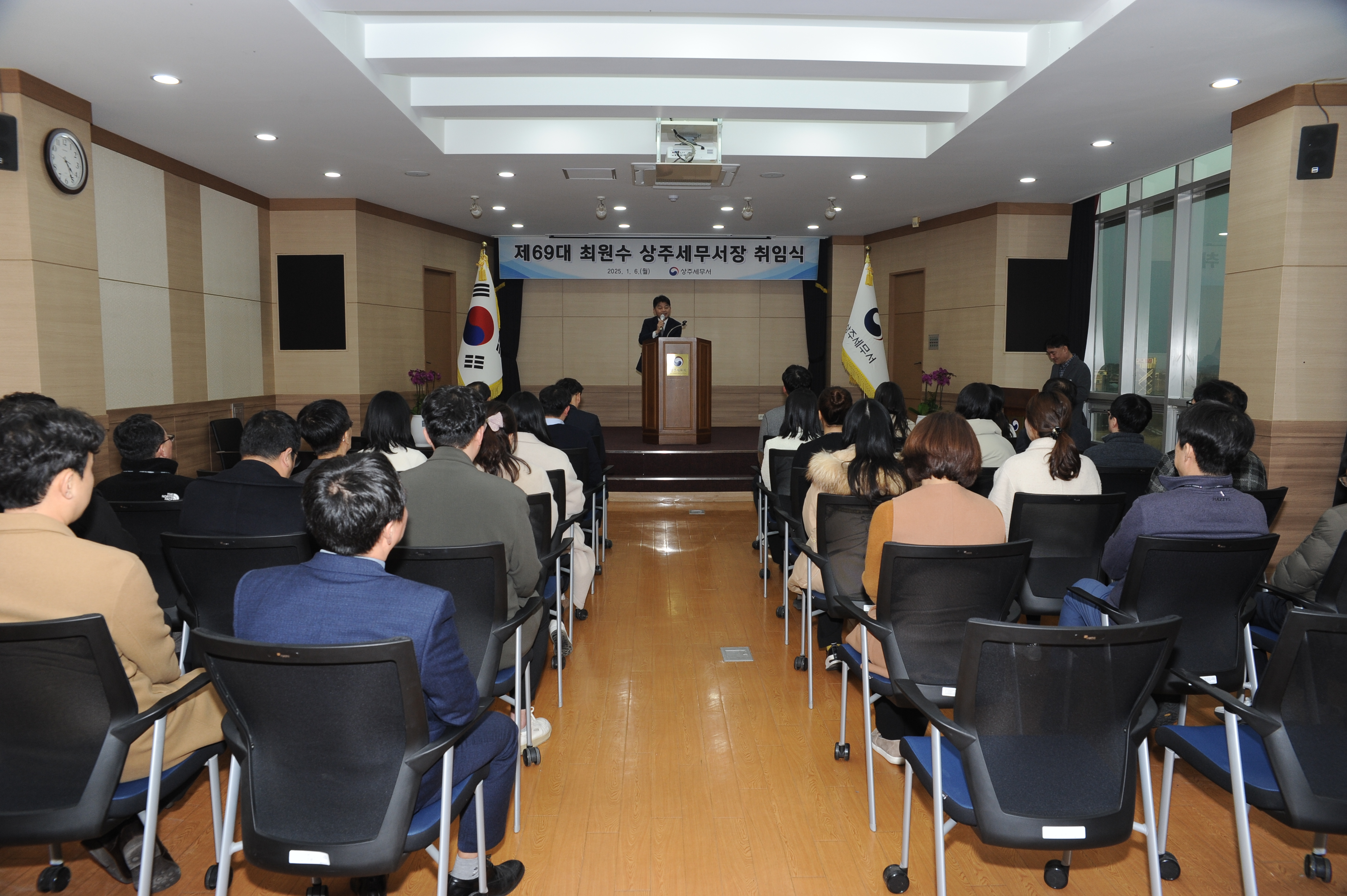 제69대 최원수 상주세무서장 취임식