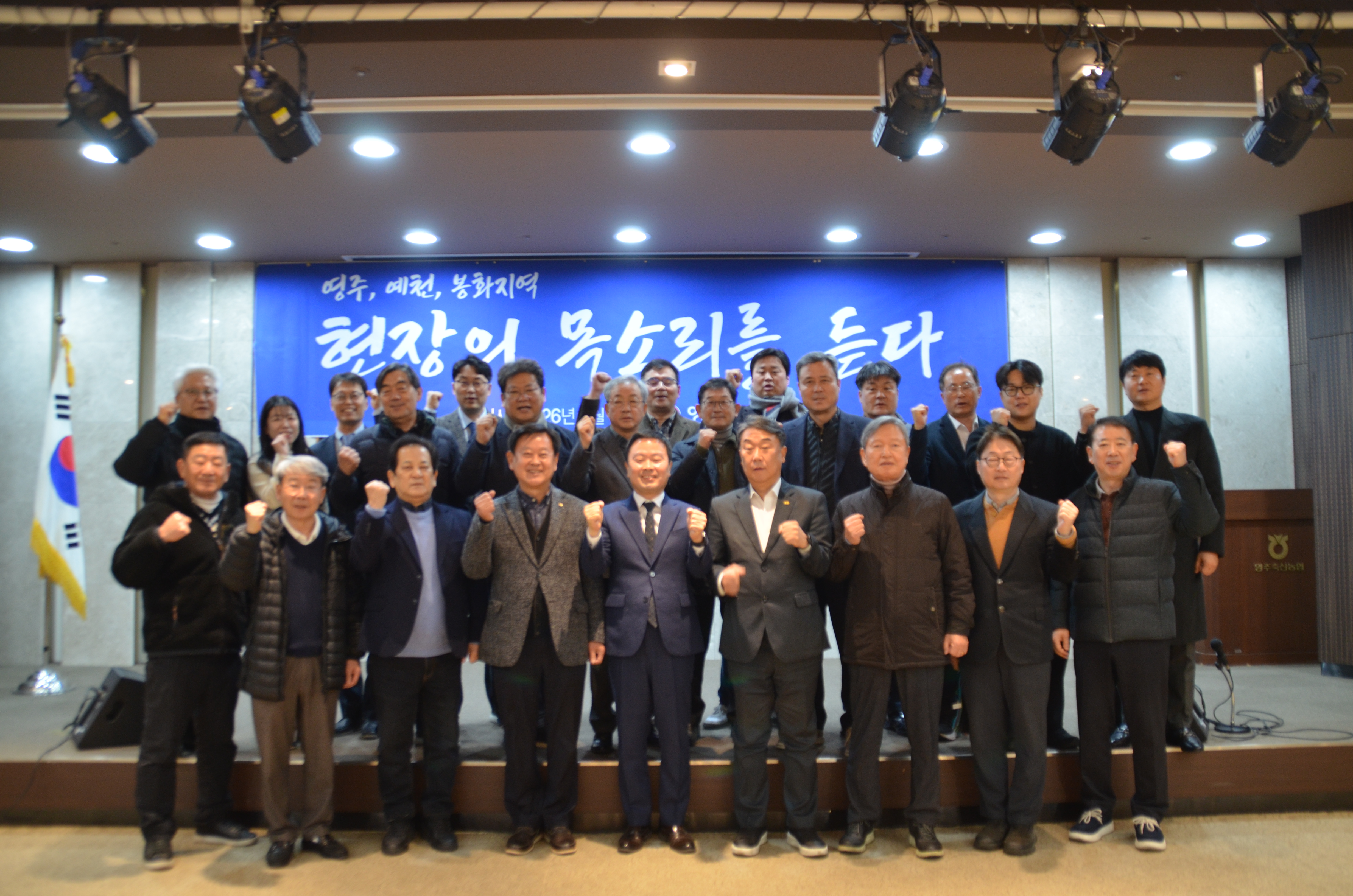 지역상공인 간담회(26.2.9).JPG