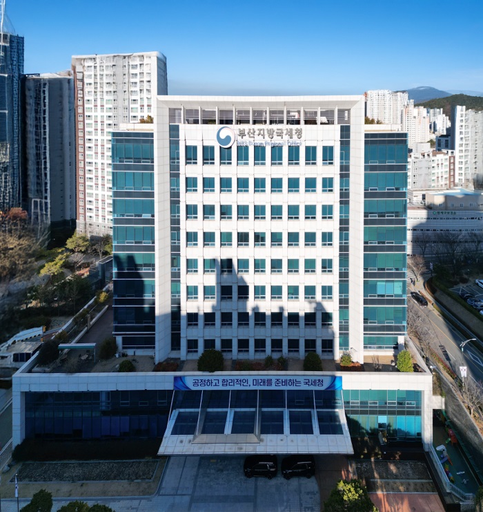 부산지방국세청, 설 명절맞이 복지시설 위문