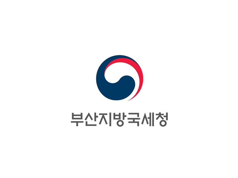 부산지방국세청, 추석 맞이 사회복지시설 위문
