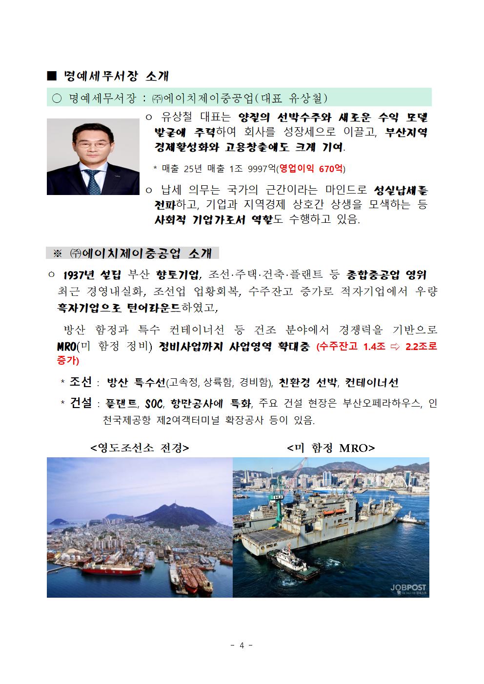 최종(최종)004.jpg