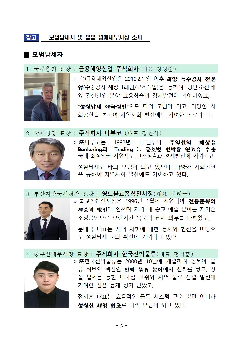 최종(최종)003.jpg