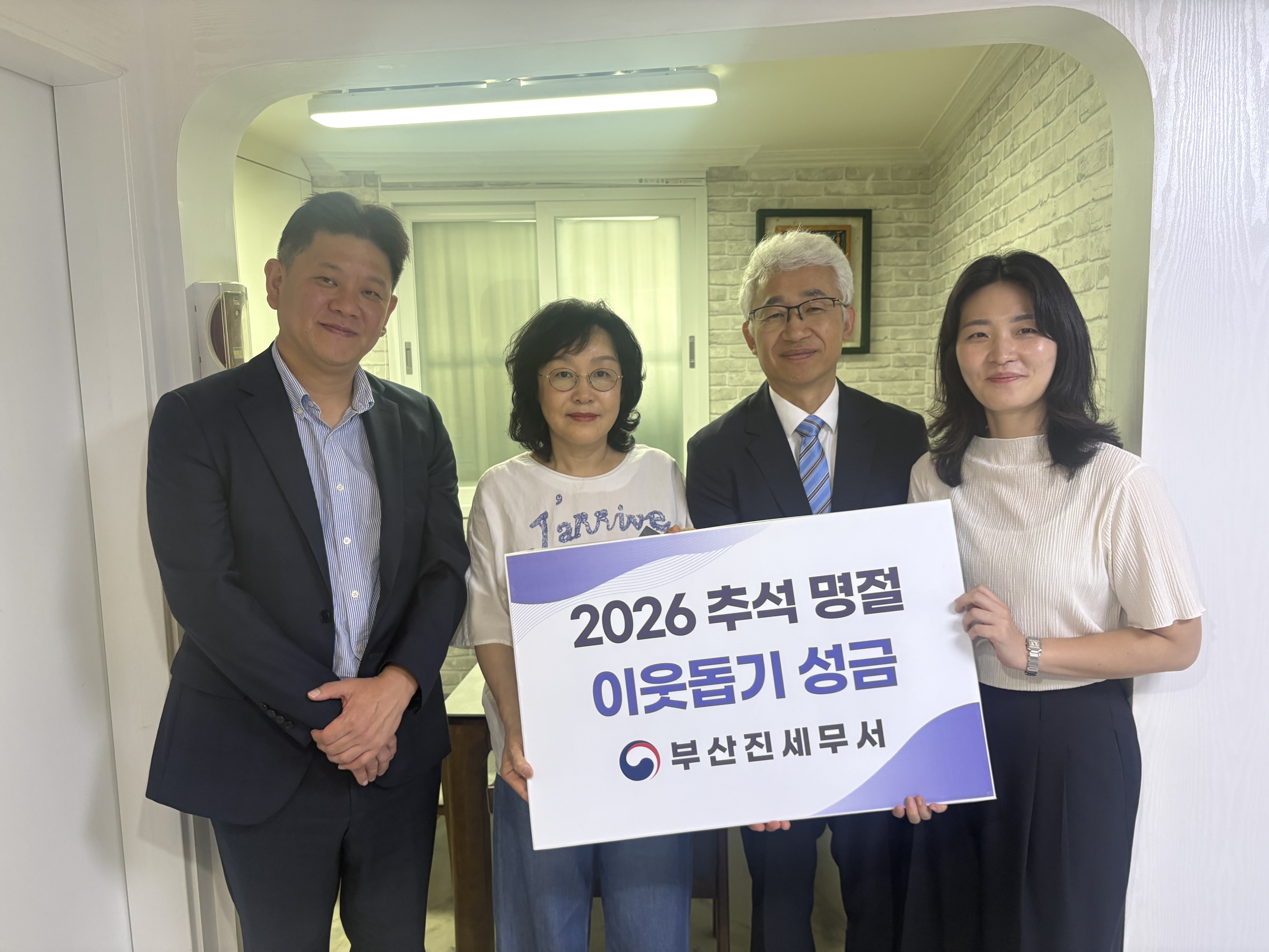 이삭의집 방문.jpeg